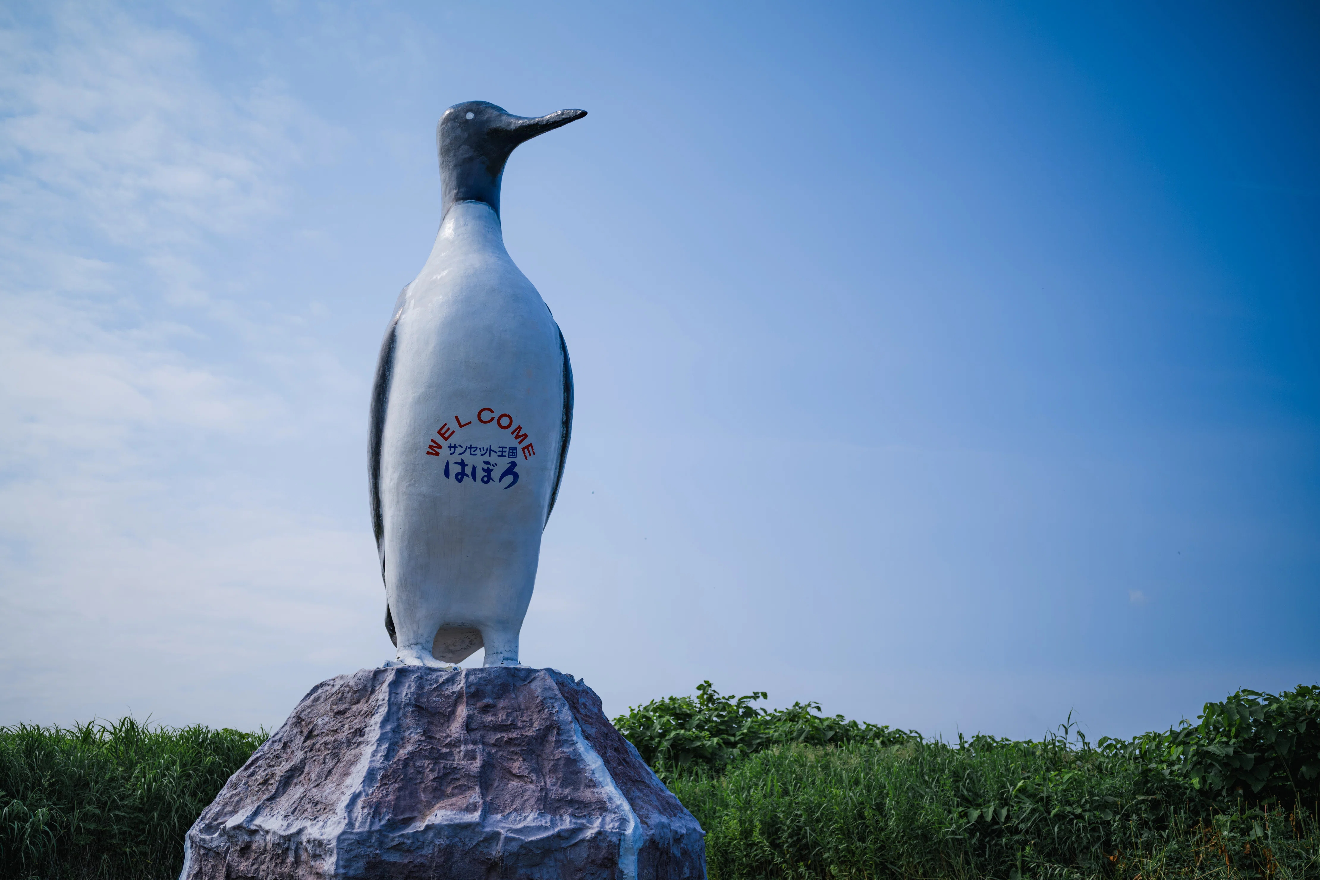 北海道｜羽幌と初山別、遠別｜Mitsuhiro
