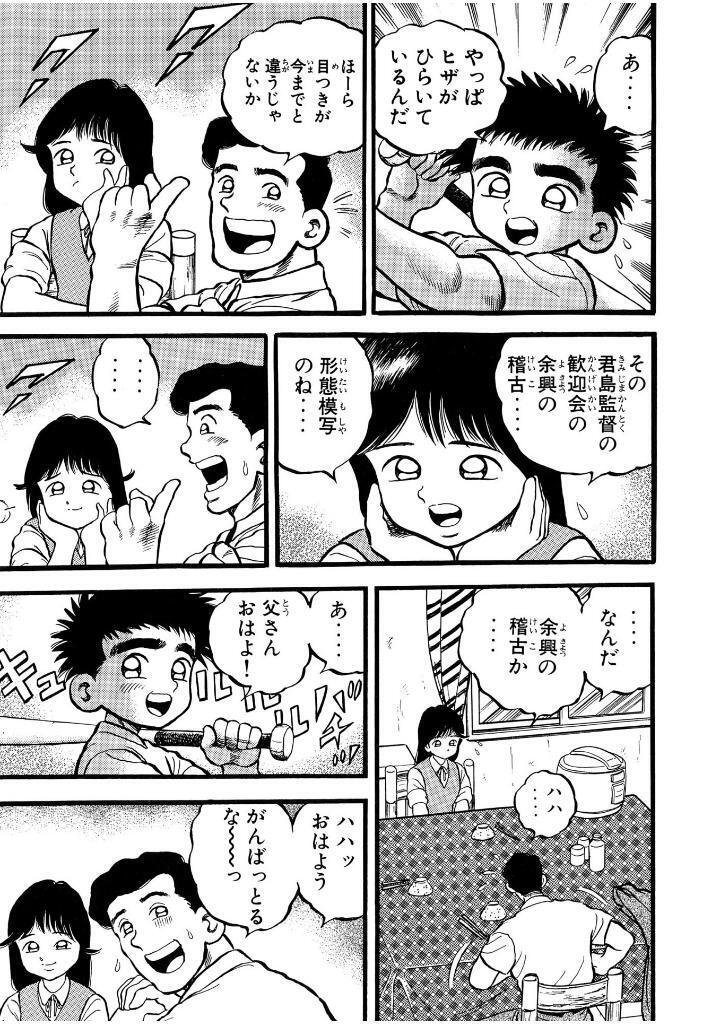 Amazon.co.jp: 風光る 8巻 eBook : 七三太朗, 川三番地: Kindle