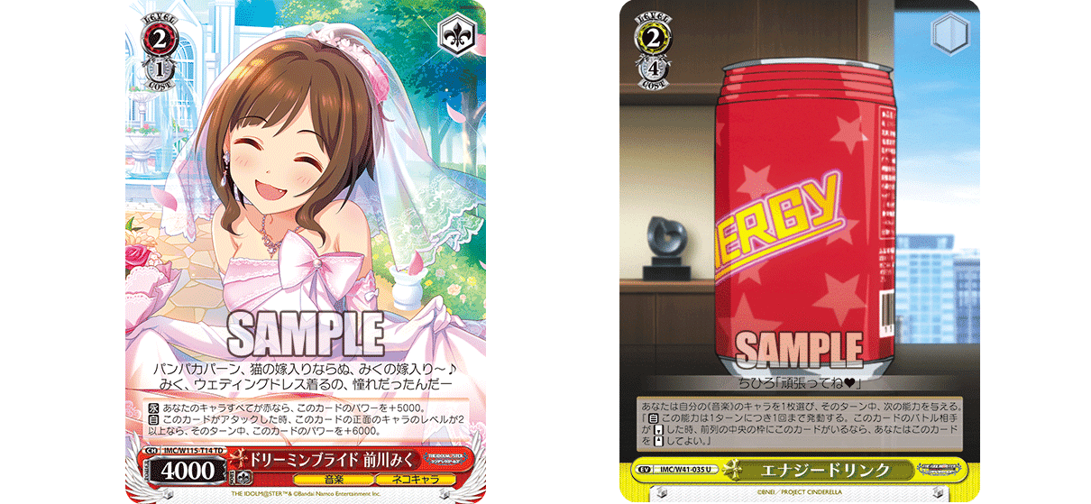 これを読めばわかる！8扉デレマスを徹底解説｜浅生なつめ