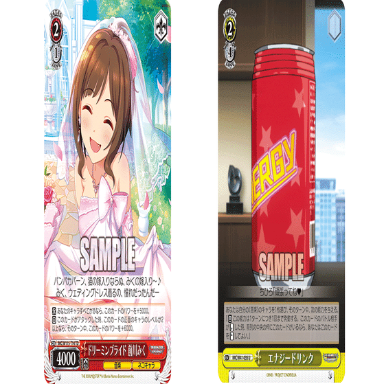 これを読めばわかる！8扉デレマスを徹底解説｜浅生なつめ