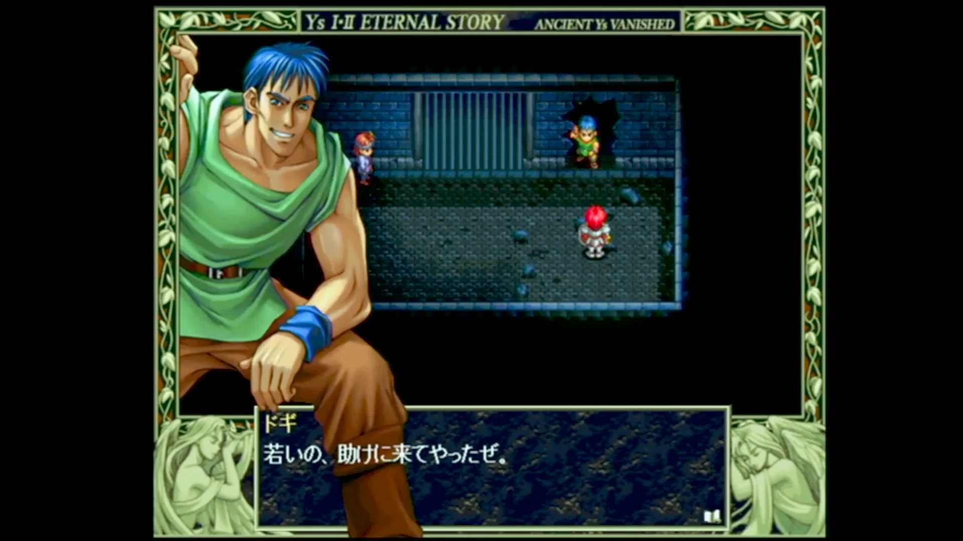 PC イースⅠ&Ⅱ クロニクルズ for Windows7 XP Vista+他 PC イースⅠ&Ⅱ クロニクルズ for Windows7 XP Vista+他