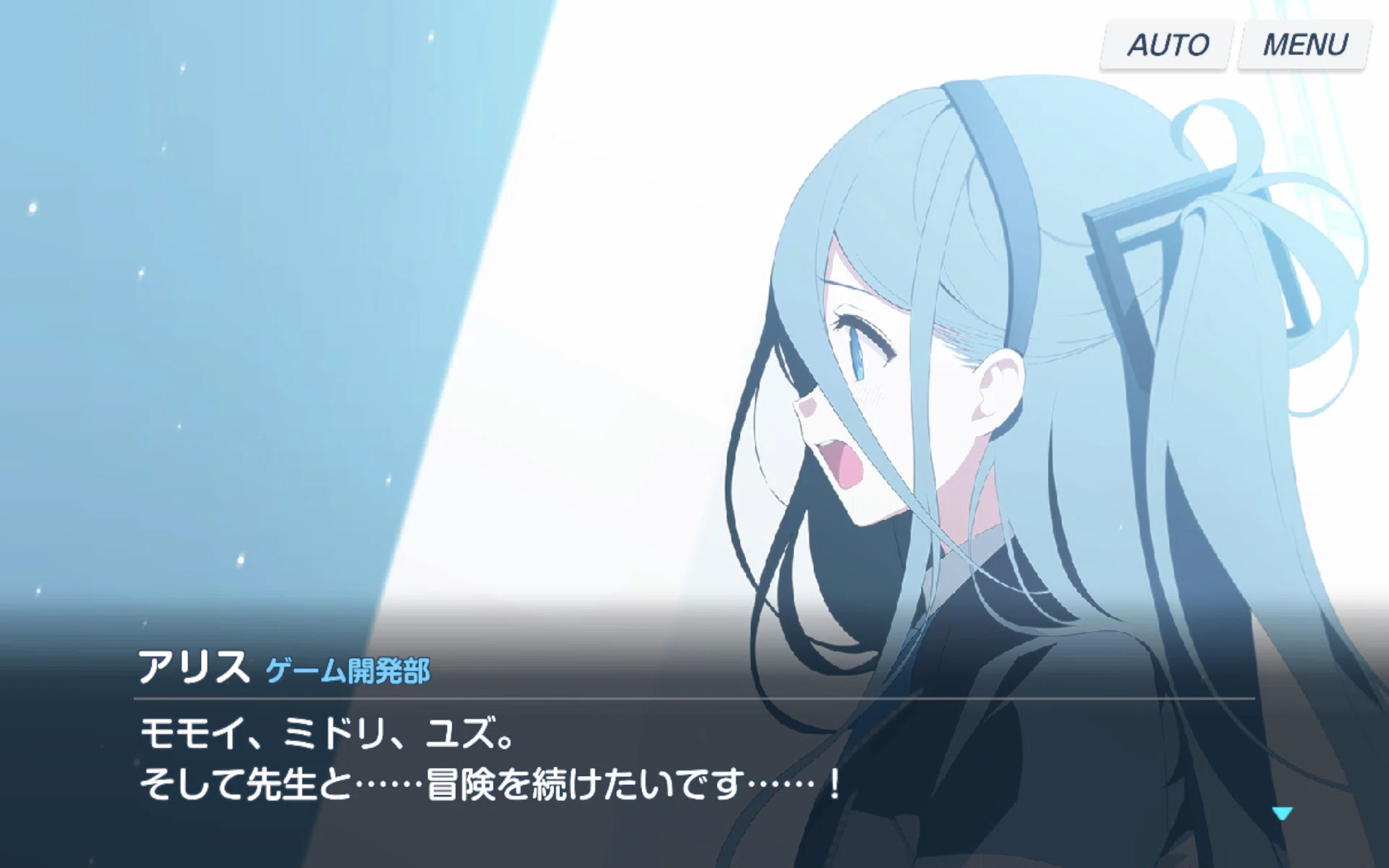 ブルアカ パヴァーヌ編を読み終えた感想のはなし｜watariko