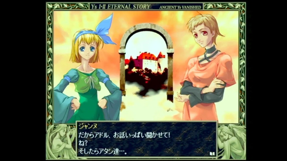 再び天空のイースへ【 イースⅠ・Ⅱ エターナルストーリー 】(PS2 