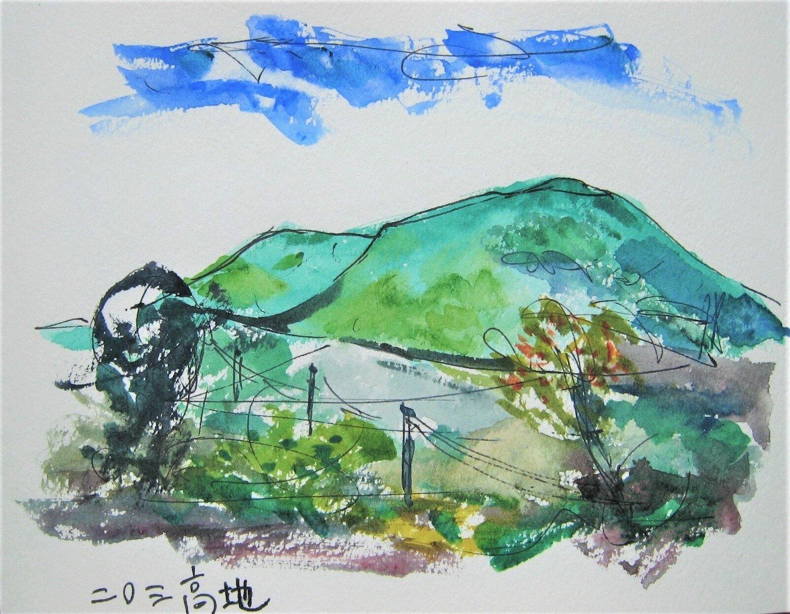 中国の作家の水彩画です取りに来れるかた 中国の作家の水彩画です取りに来れるかた