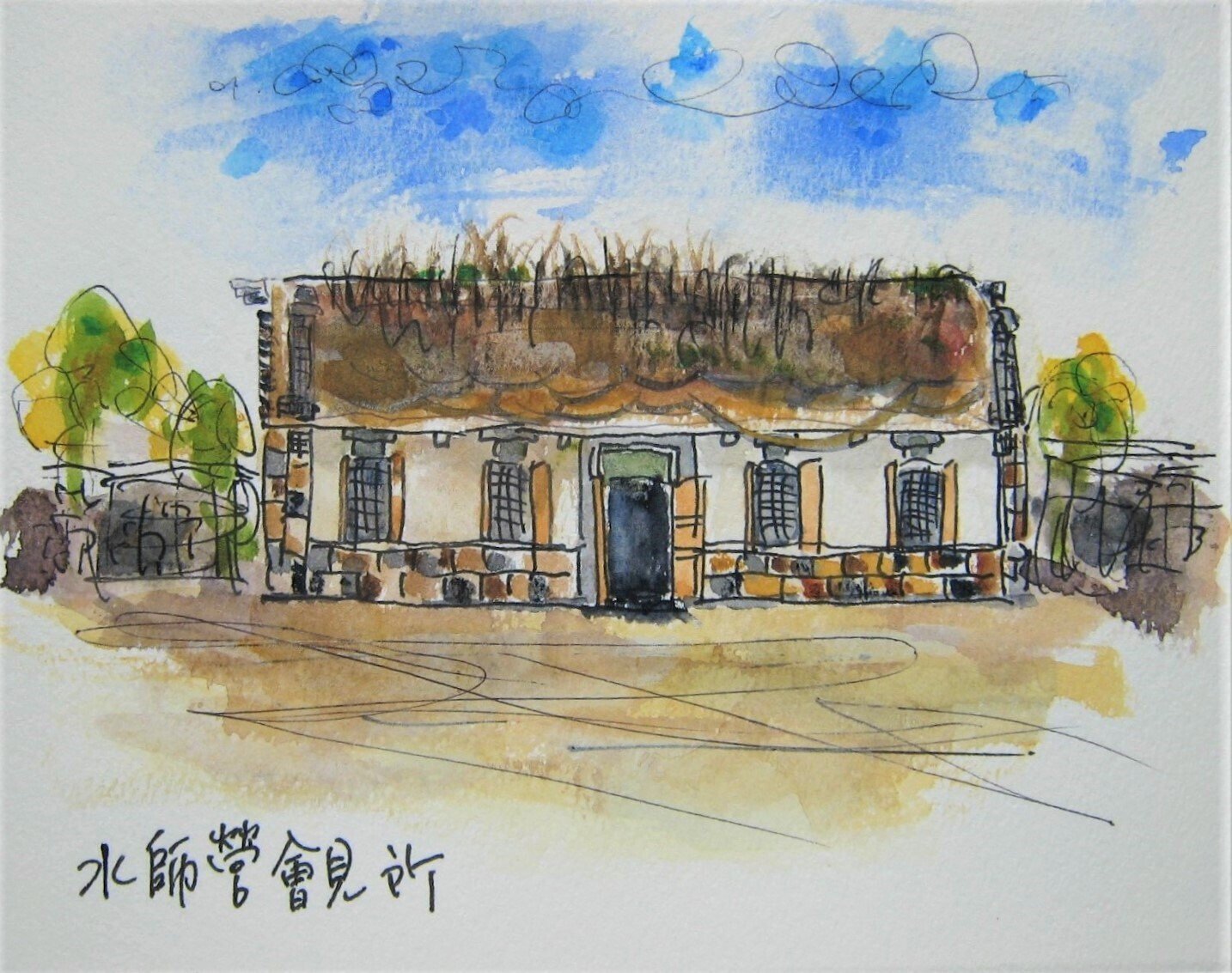 水彩スケッチ・中国風景（大連・瀋陽・旅順）｜続・画楽舎便り