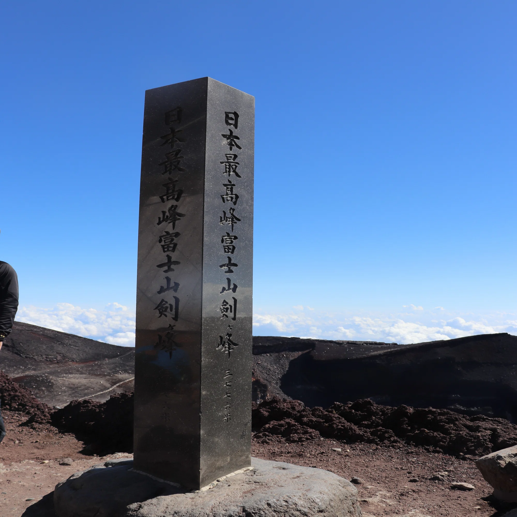 初めての富士山登山日記 ep4-御来光とお鉢巡り 登ってよかった！｜Anna