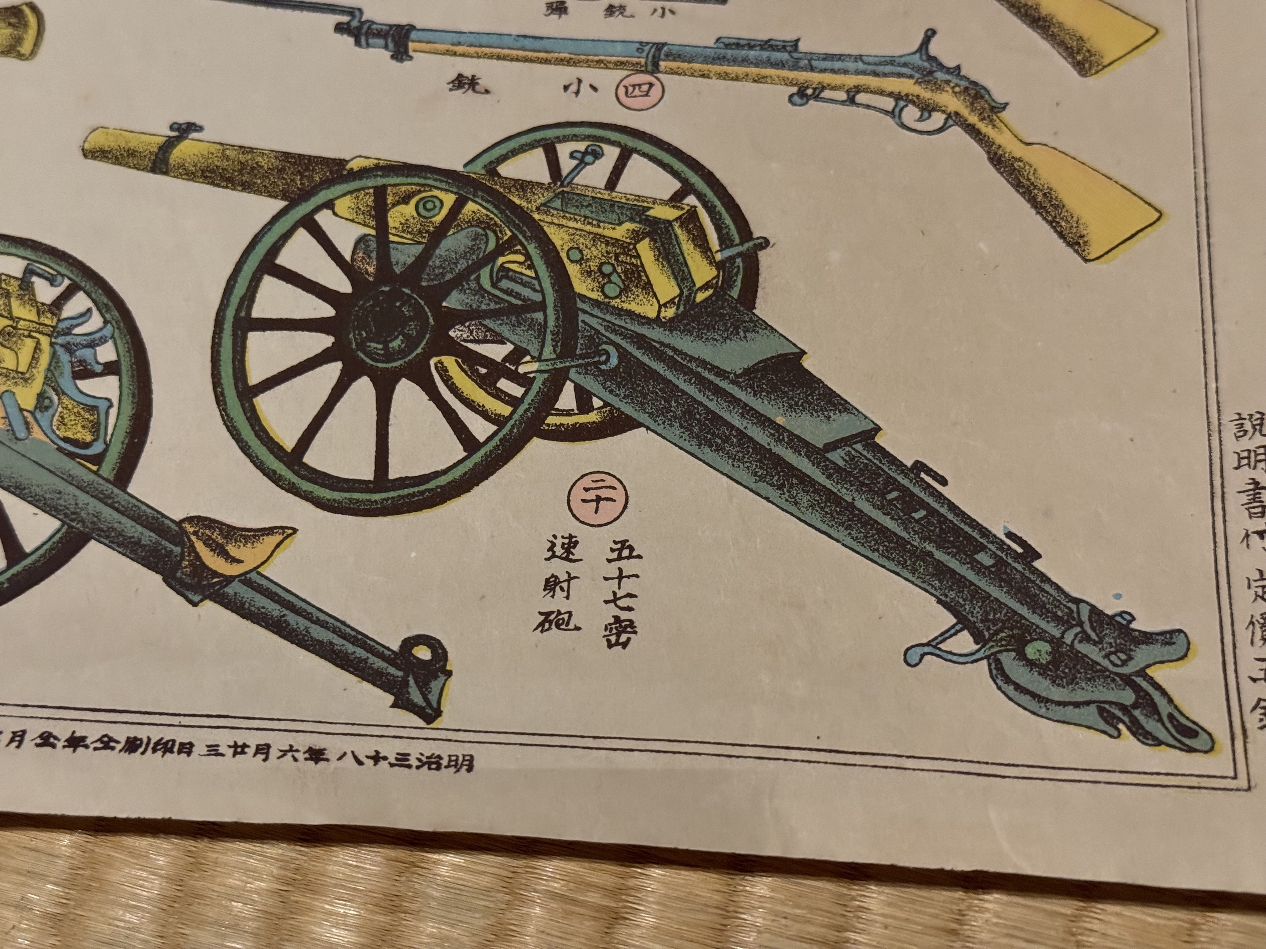 日露戦争の兵器がズラリ@旅順要塞戦記念品陳列場の絵葉書(未使用)9枚 日露戦争の兵器がズラリ@旅順要塞戦記念品陳列場の絵葉書(未使用)9枚