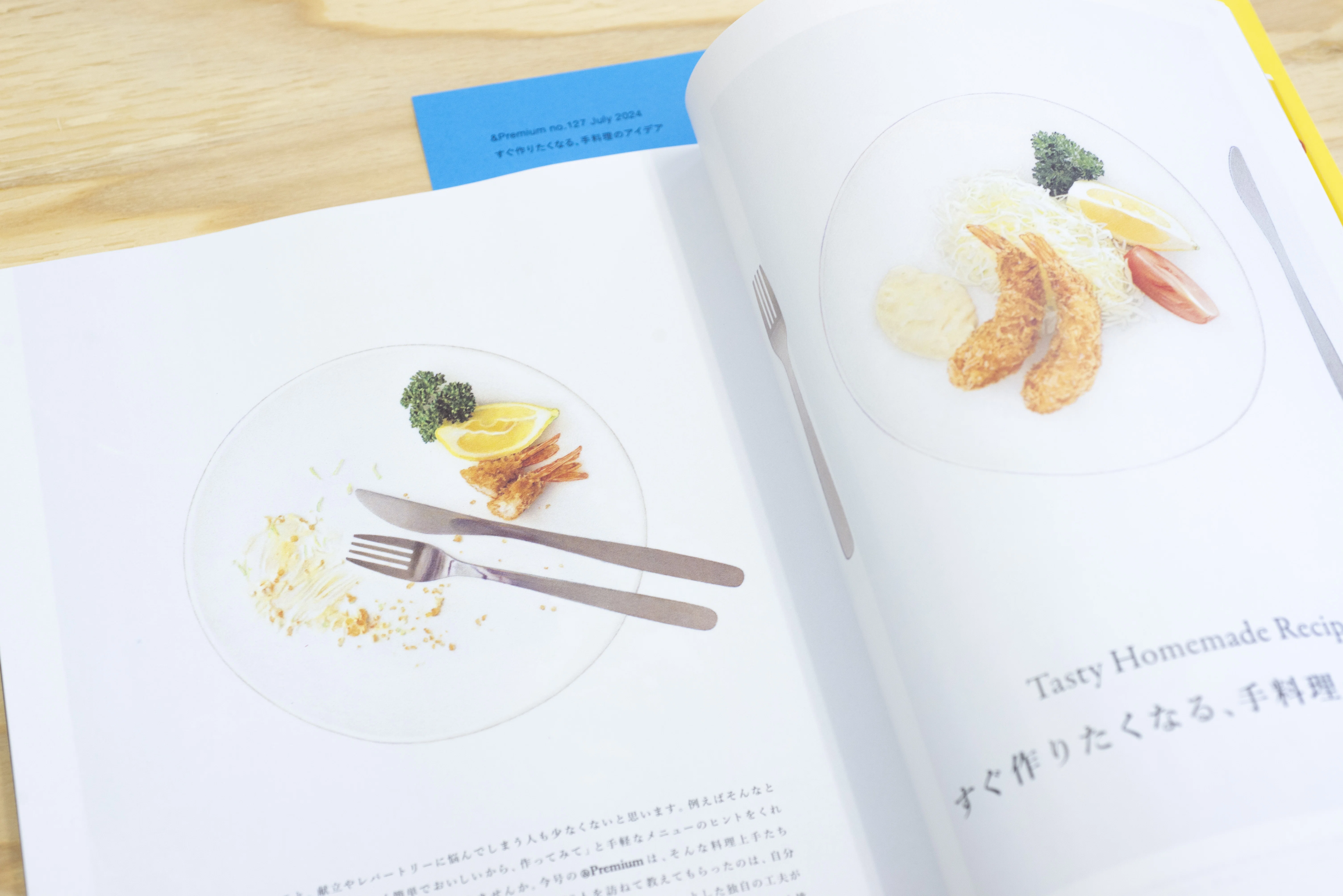 へきちの本棚9（食べ物の本）｜Hekichi