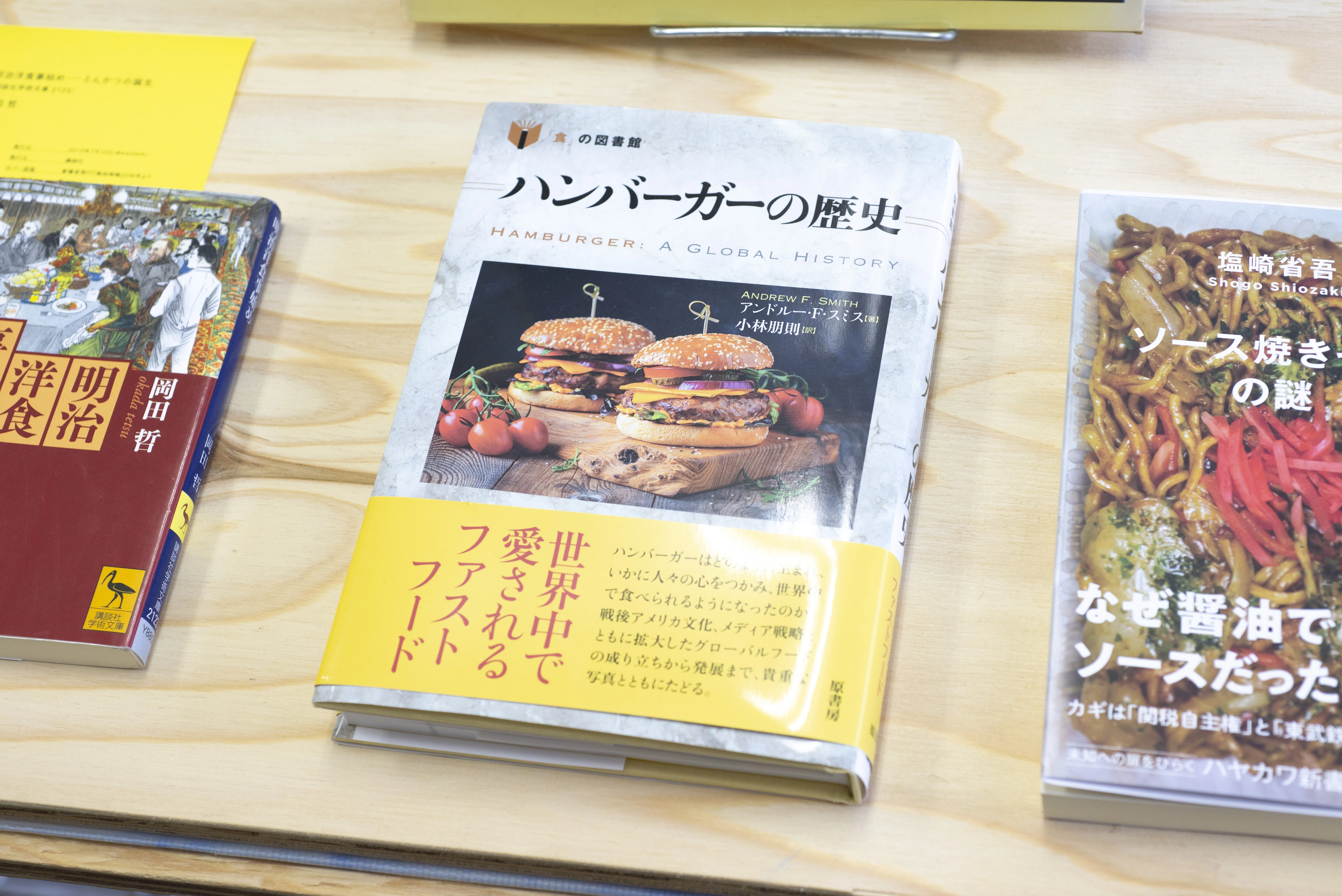 へきちの本棚9（食べ物の本）｜Hekichi