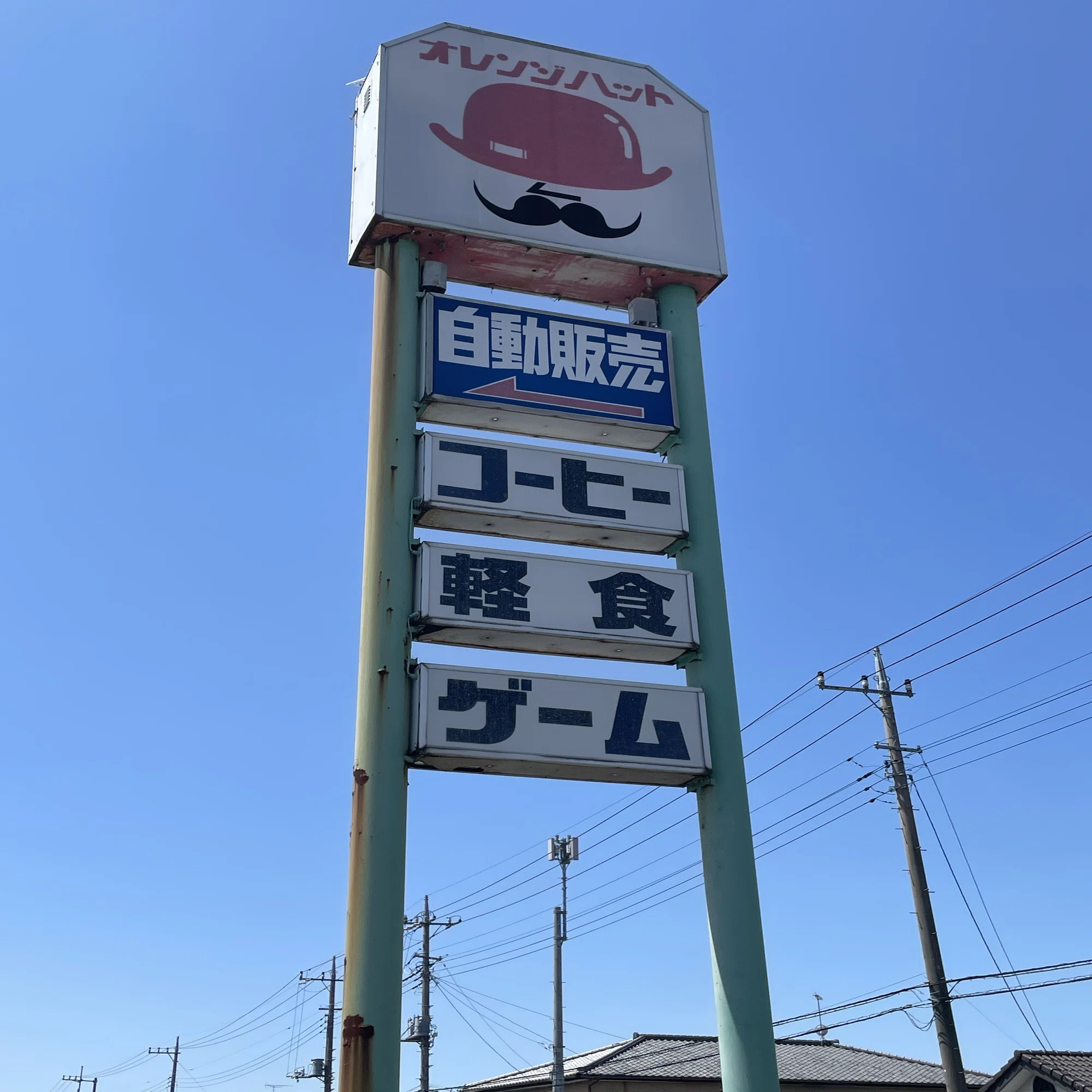 レトロ自販機をめぐる群馬の旅①：畑のそばにワクワクするレトロな建物 