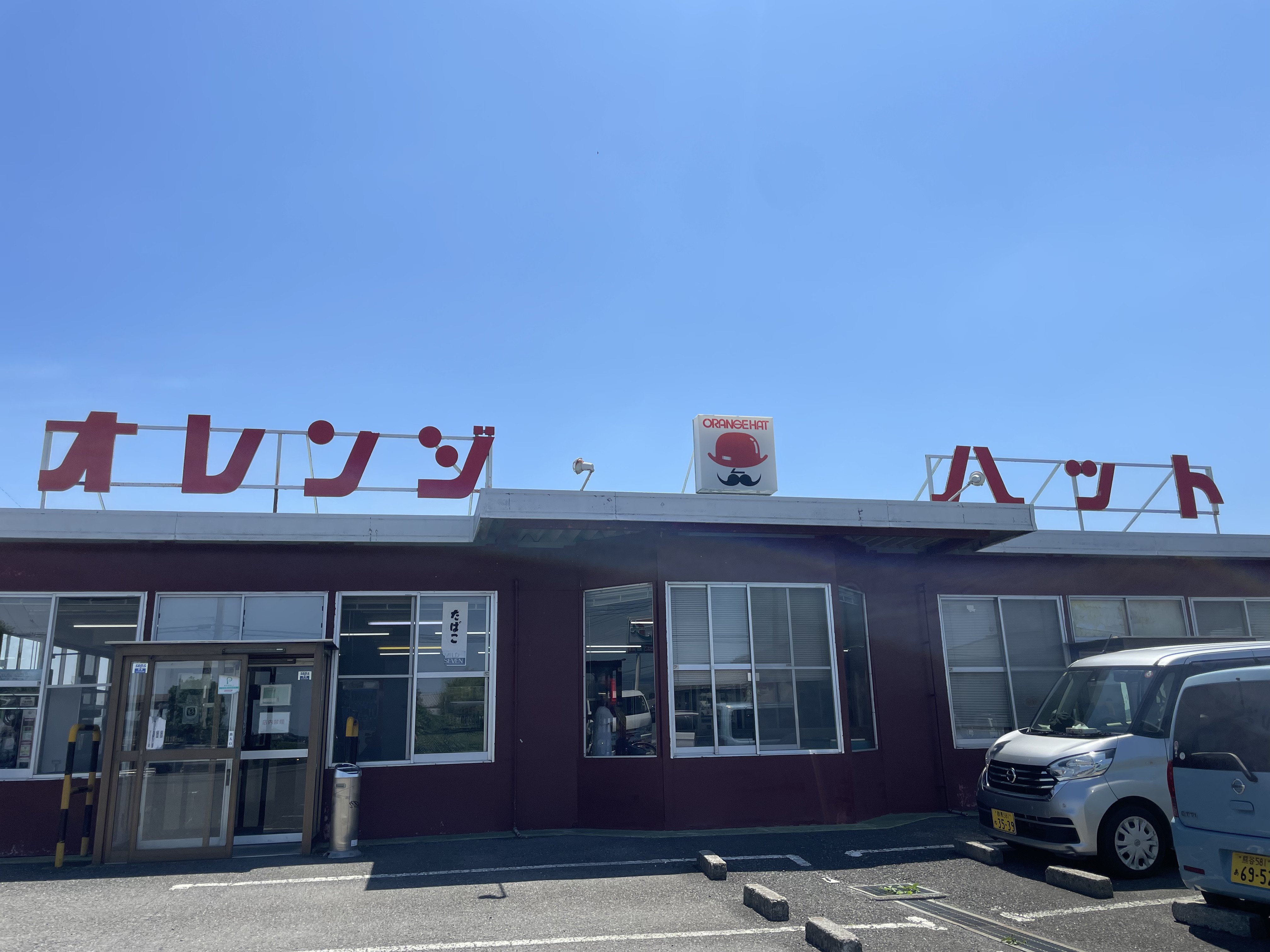 レトロ自販機をめぐる群馬の旅①:畑のそばにワクワクするレトロ レトロ自販機をめぐる群馬の旅①:畑のそばにワクワクするレトロ