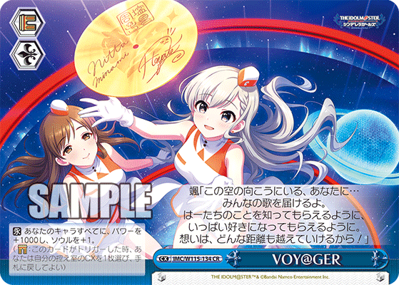 早割切符 アイドルマスターシンデレラガールズ ホラー大好き 小梅 4枚 ヴァイスシュヴァルツ