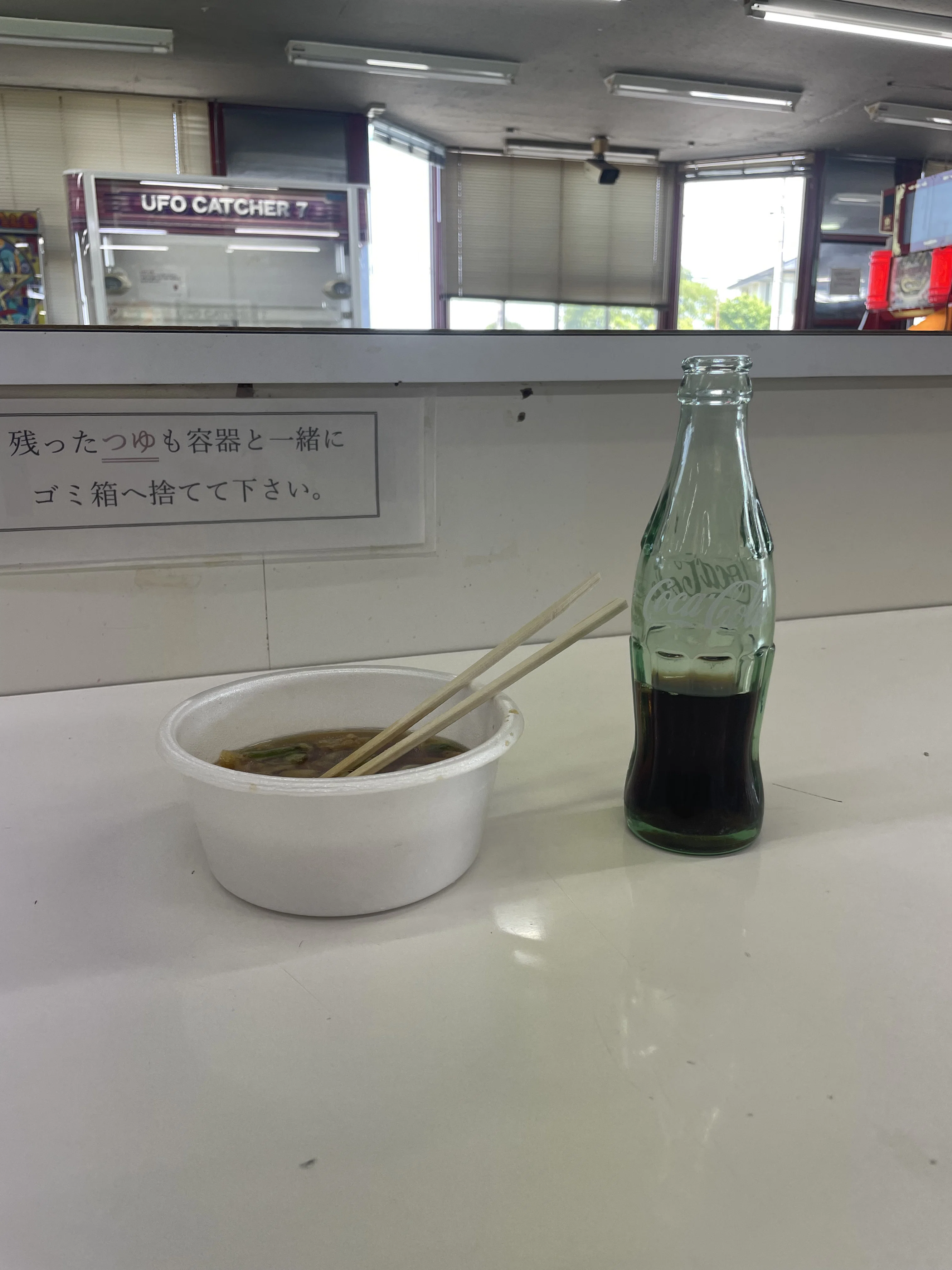 レトロ自販機をめぐる群馬の旅①：畑のそばにワクワクするレトロな建物