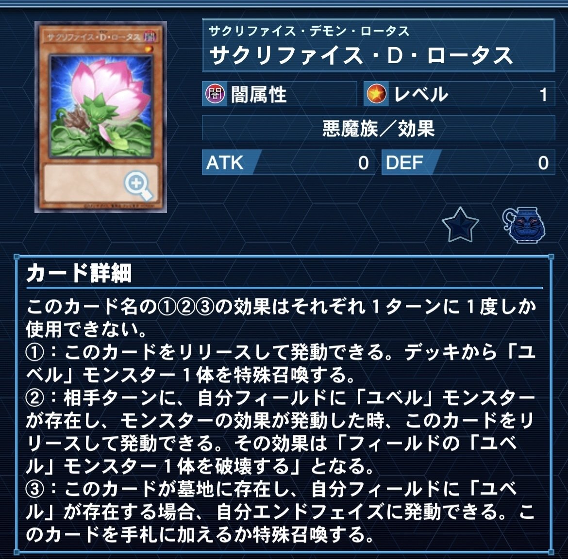 遊戯王】【7/9更新】デモンスミスユベル展開まとめ+デッキ解説 遊戯王】【7/9更新】デモンスミスユベル展開まとめ+デッキ解説