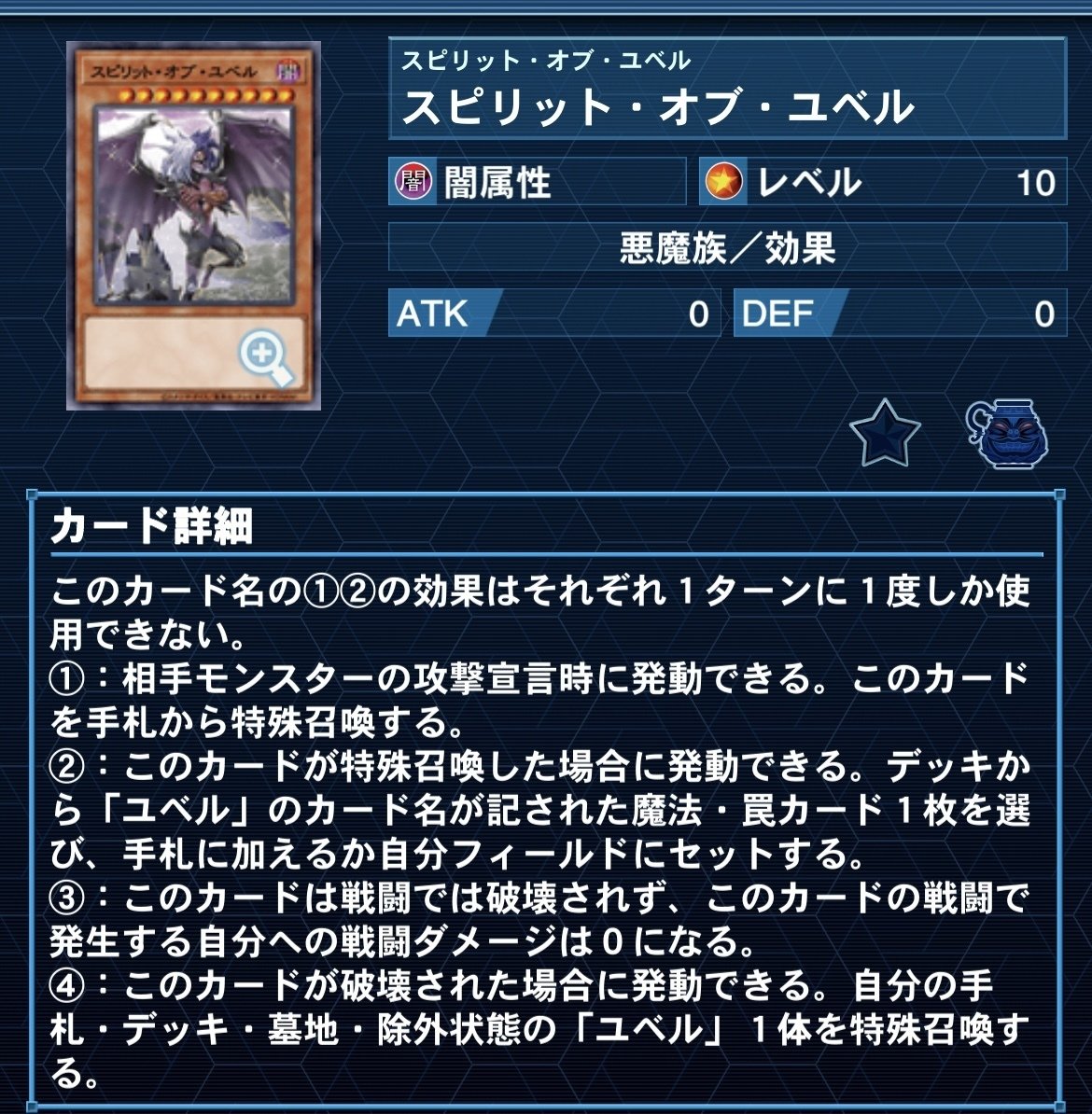 遊戯王】【7/9更新】デモンスミスユベル展開まとめ+デッキ解説 遊戯王】【7/9更新】デモンスミスユベル展開まとめ+デッキ解説