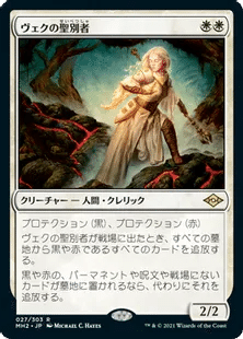 人気ショップ モダン ボロスバーンで大会出たよ｜おんそく マジック：ザ・ギャザリング