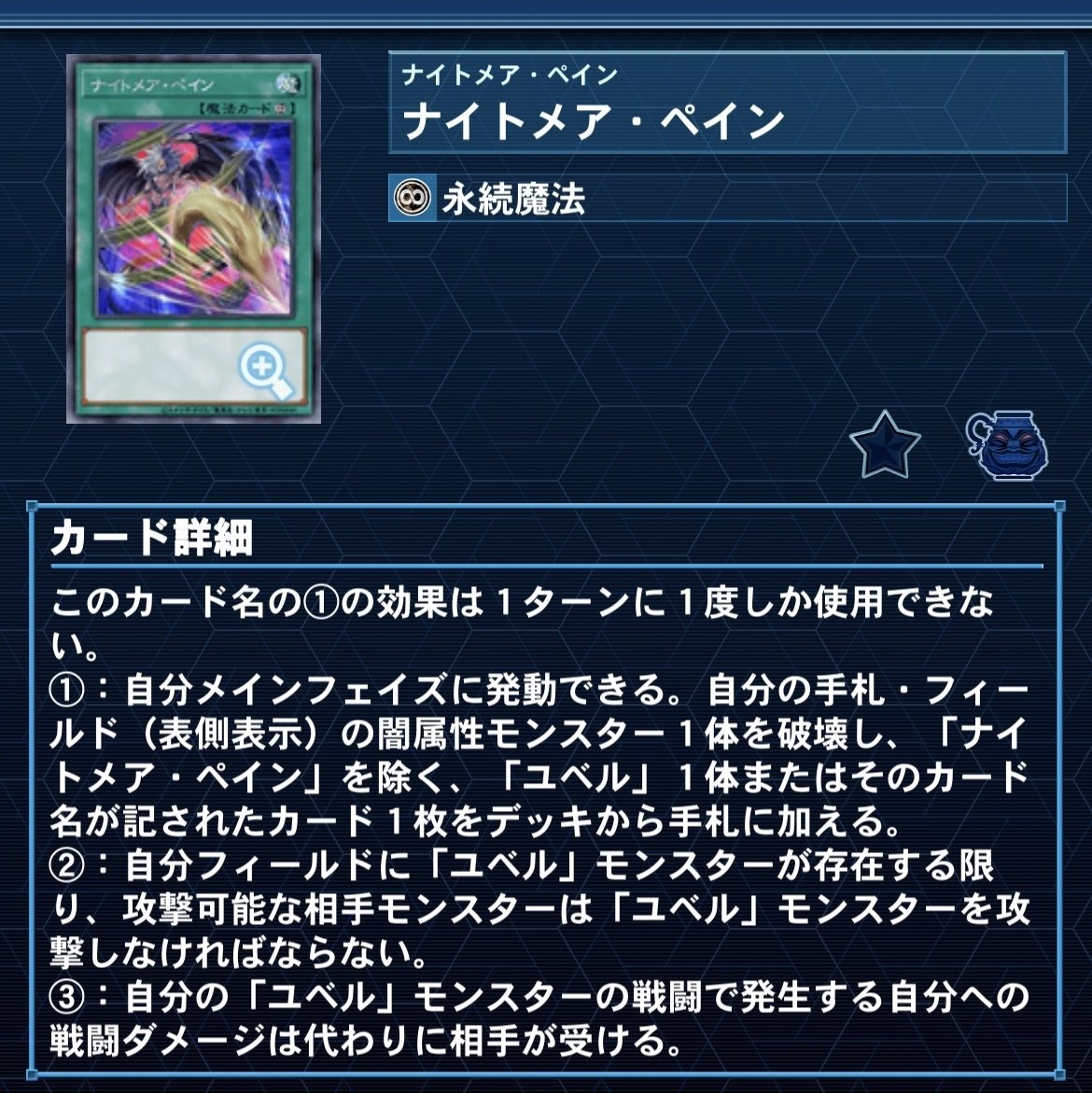 遊戯王】【7/9更新】デモンスミスユベル展開まとめ+デッキ解説 遊戯王】【7/9更新】デモンスミスユベル展開まとめ+デッキ解説