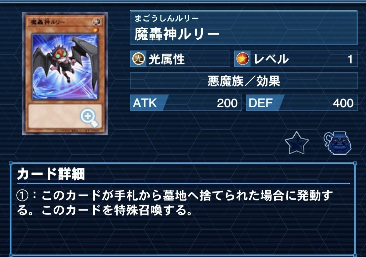 遊戯王】【7/9更新】デモンスミスユベル展開まとめ+デッキ解説 遊戯王】【7/9更新】デモンスミスユベル展開まとめ+デッキ解説
