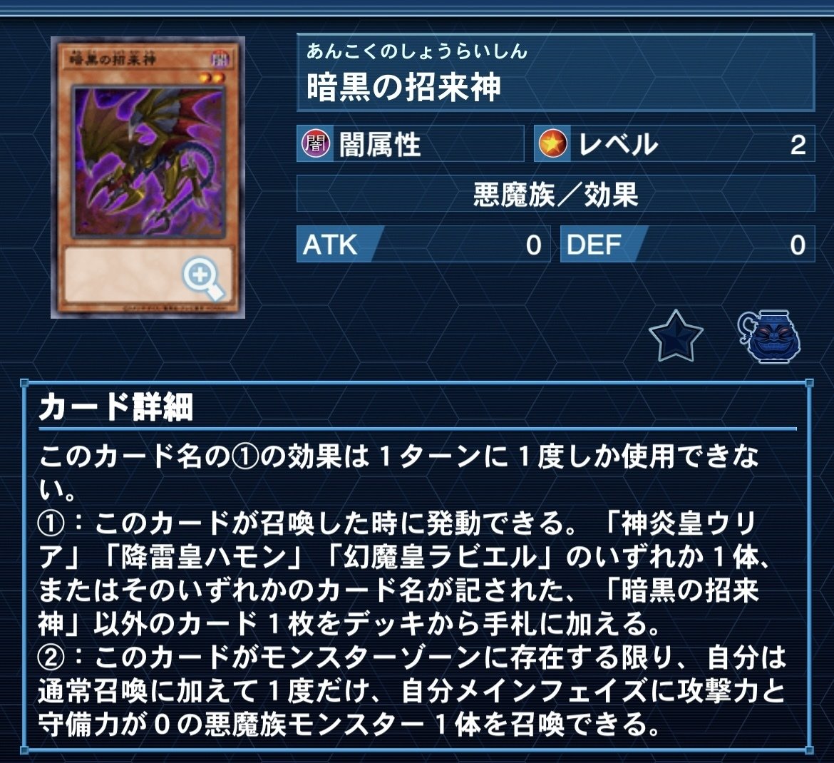遊戯王】【7/9更新】デモンスミスユベル展開まとめ+デッキ解説 遊戯王】【7/9更新】デモンスミスユベル展開まとめ+デッキ解説