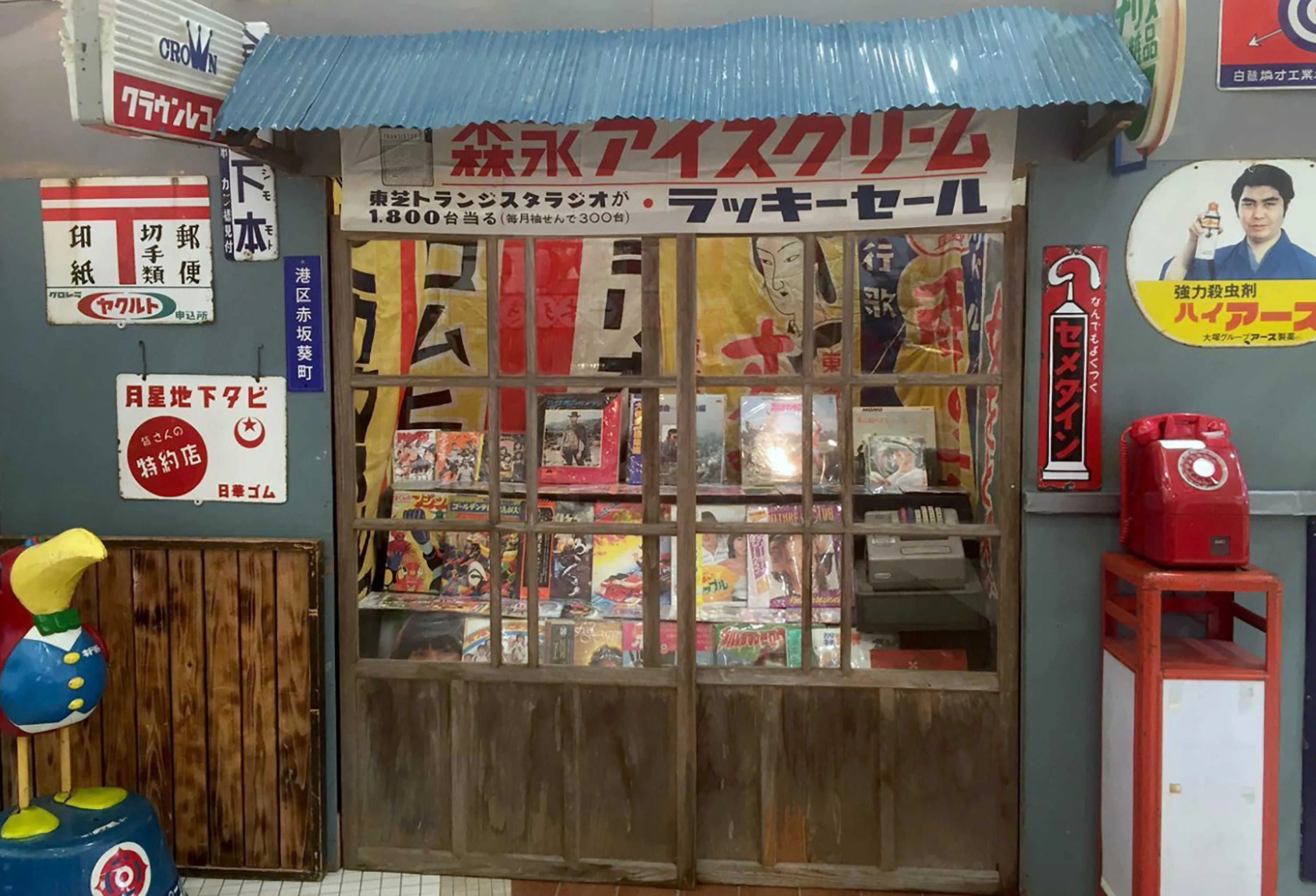 ブームは続くよ レトロな魅力の新スポット｜神戸新聞公式「うっとこ兵庫」