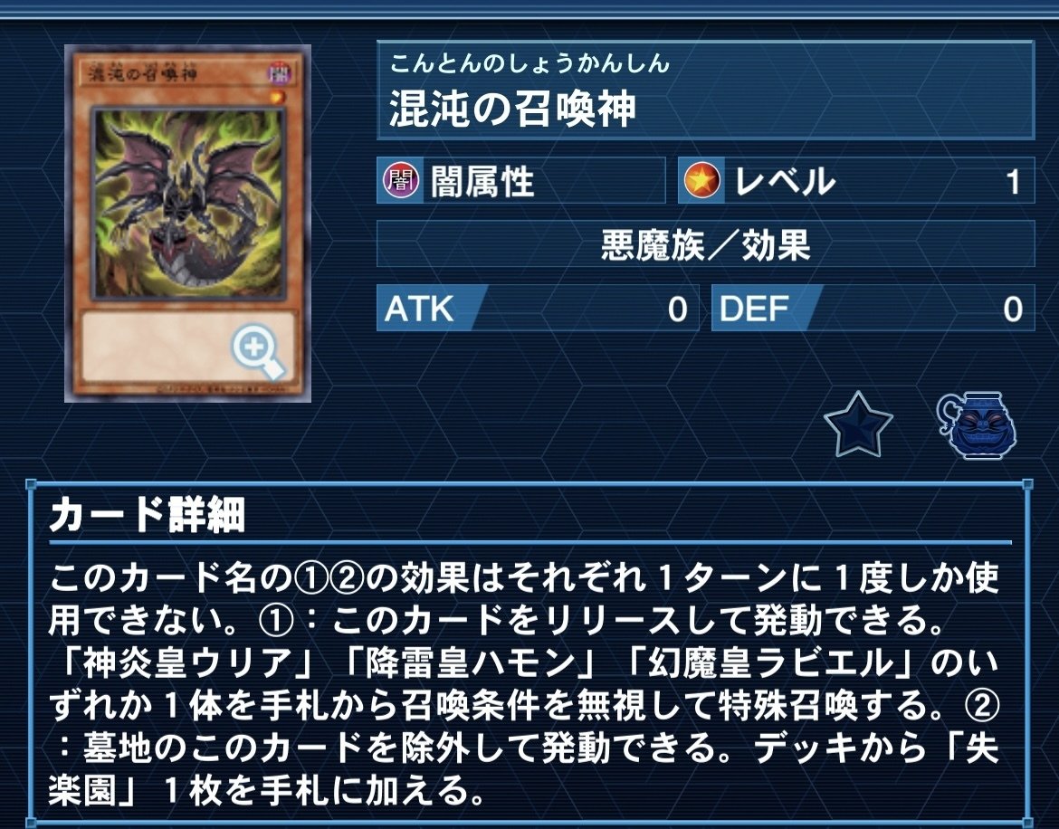 遊戯王】【7/9更新】デモンスミスユベル展開まとめ+デッキ解説 遊戯王】【7/9更新】デモンスミスユベル展開まとめ+デッキ解説