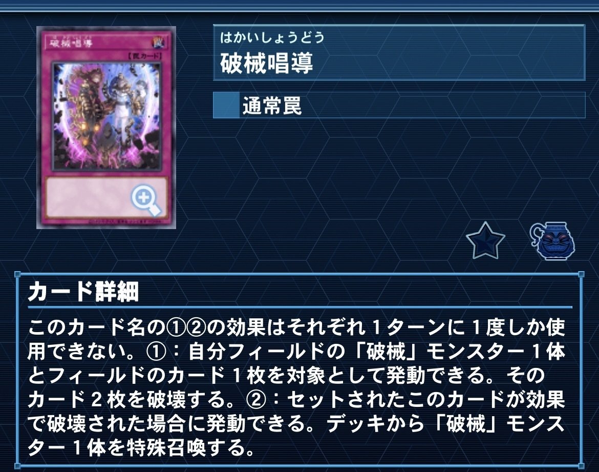遊戯王】【7/9更新】デモンスミスユベル展開まとめ+デッキ解説 遊戯王】【7/9更新】デモンスミスユベル展開まとめ+デッキ解説