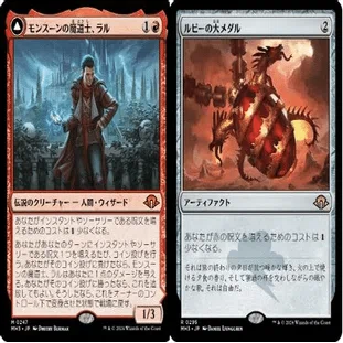 MTG ルビーストーム　構築デッキ　モダン　土地以外パーツ ルビーストーム練習メモ｜takozawa3
