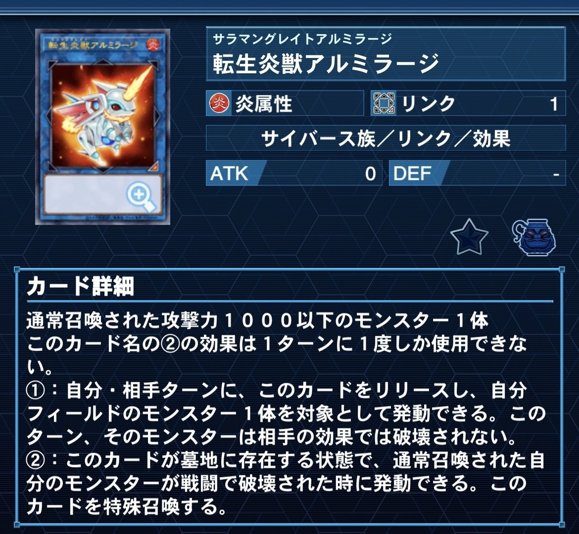 遊戯王】【7/9更新】デモンスミスユベル展開まとめ+デッキ解説 遊戯王】【7/9更新】デモンスミスユベル展開まとめ+デッキ解説