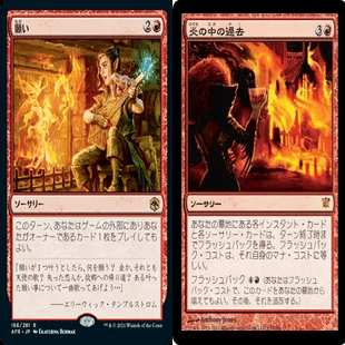 【モダン引退】ルビーストーム【デッキまとめ売り】 モダン引退】ルビーストーム【デッキまとめ売り】 モダン引退】ルビー