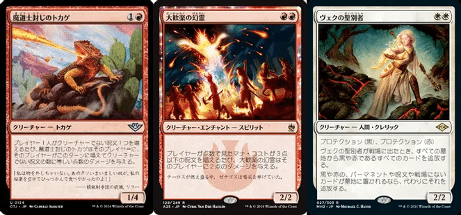MTG ルビーストーム レガシー デッキ｜Yahoo!フリマ（旧PayPay