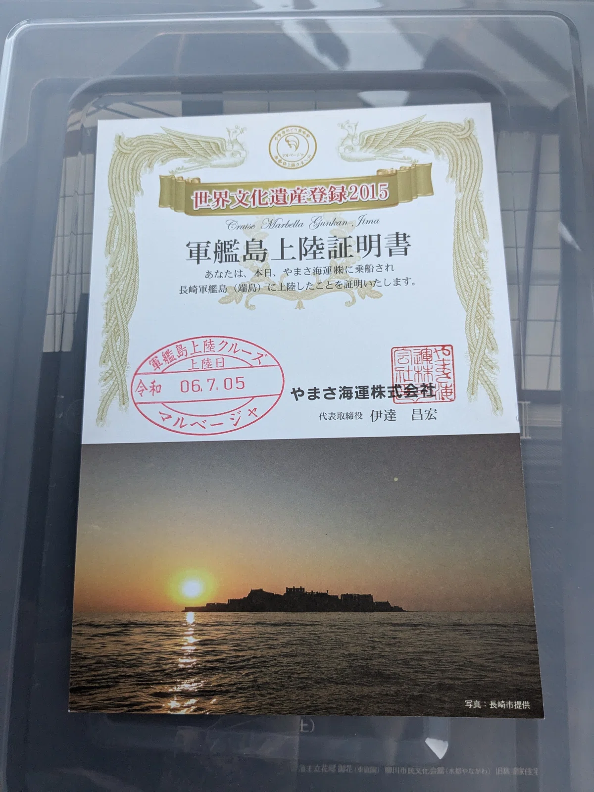 画像