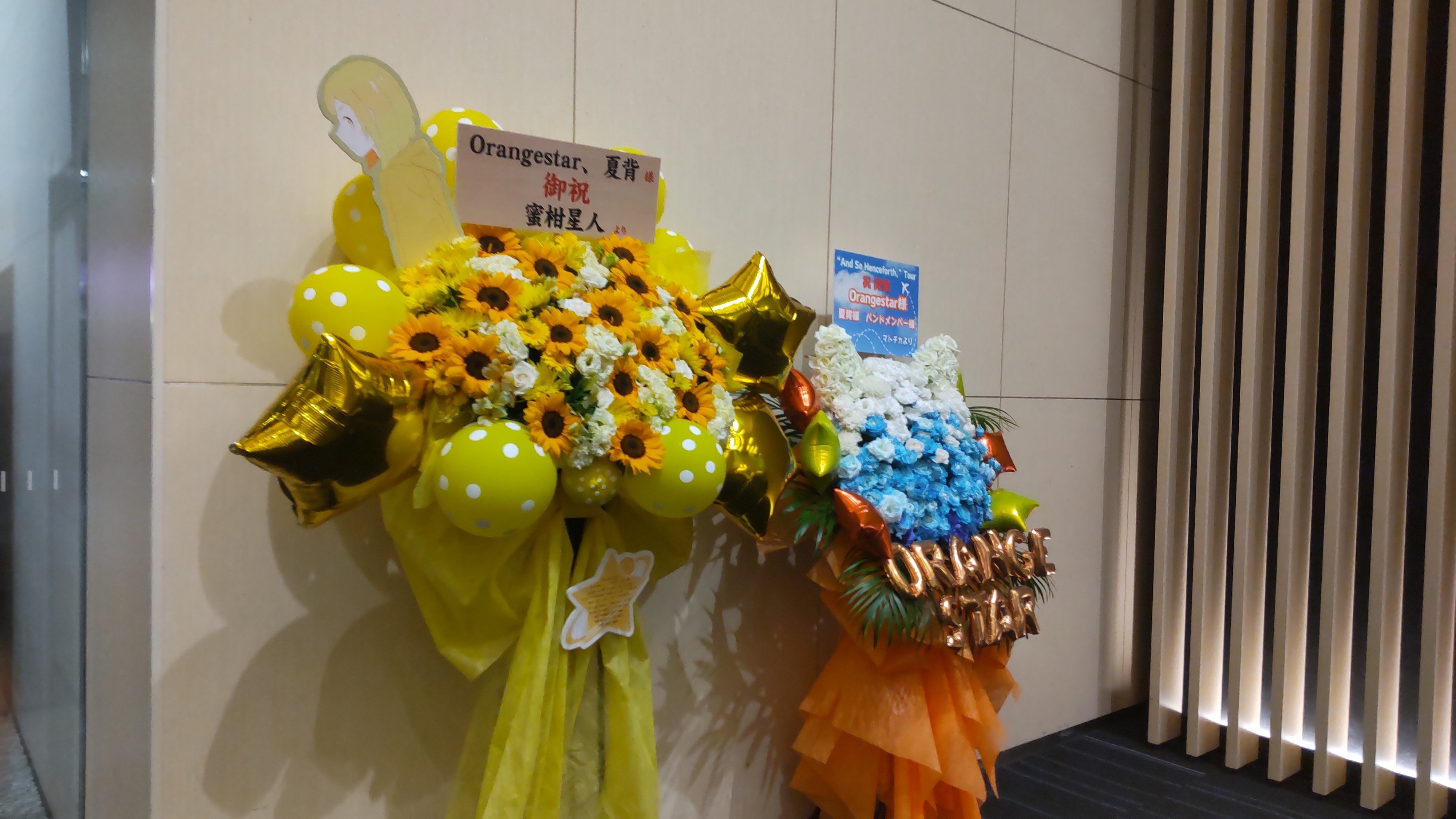 二度と帰れなくてもそれは美しい僕らだけの夏だったろう（ASH,大阪公演