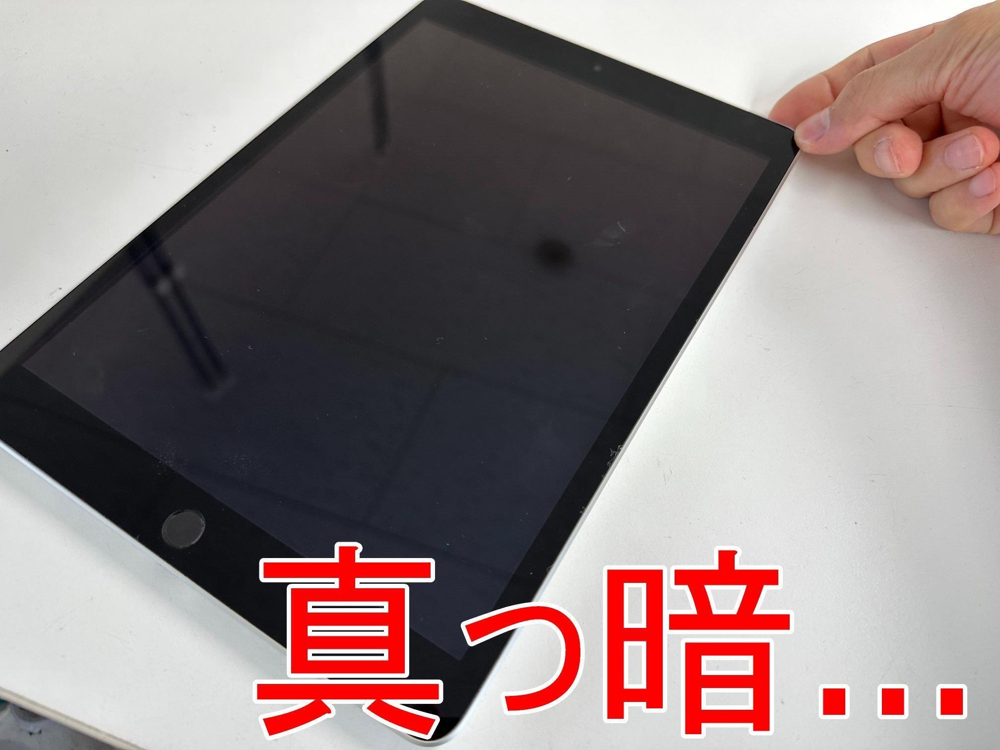 iPad第9世代の液晶画面交換を14080円で対応中!真っ暗で何も映ら iPad第9世代の液晶画面交換を14080円で対応中!真っ暗で何も映ら