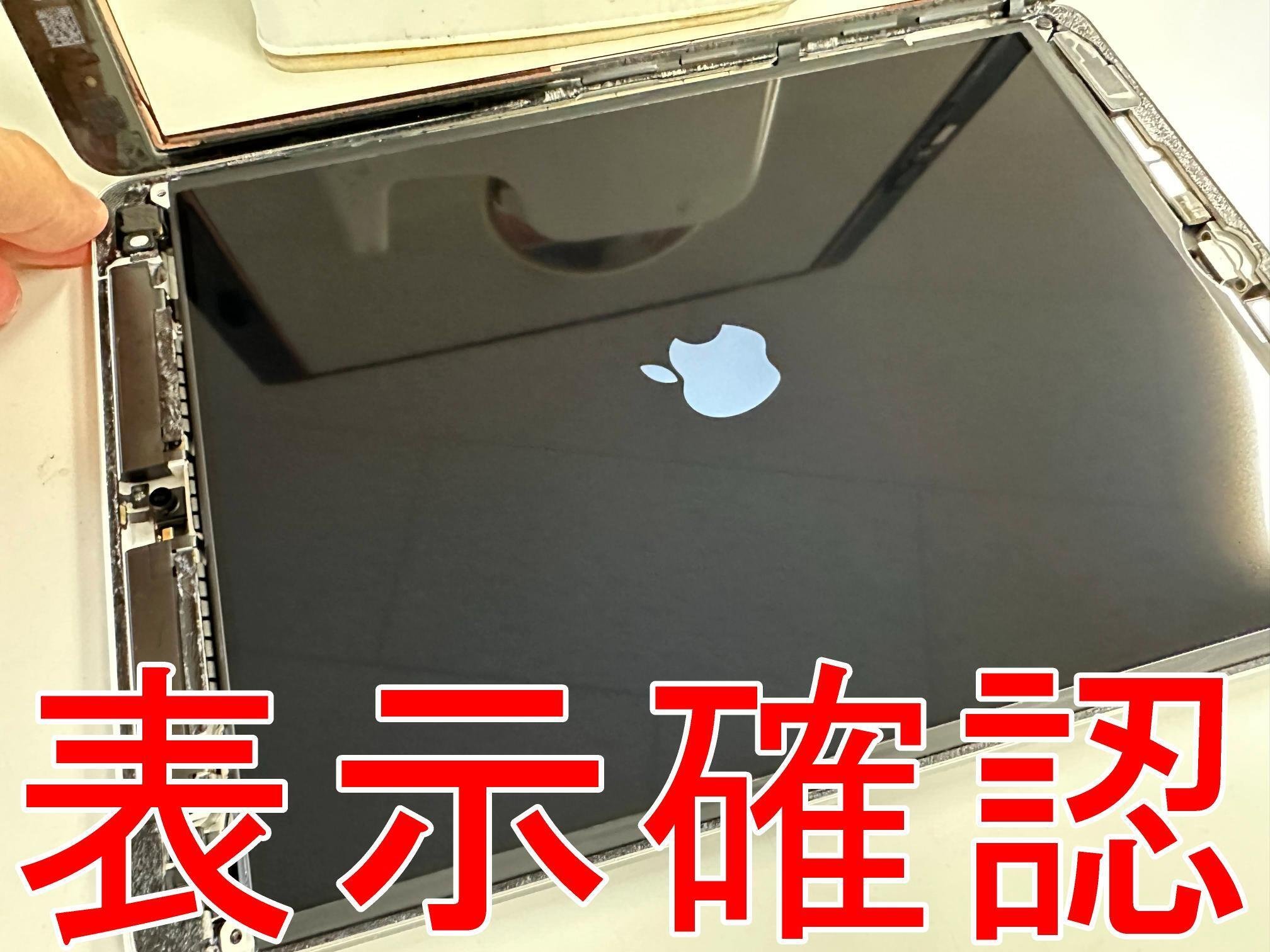 iPad第9世代】ガラスは割れていないのに中の液晶が割れてしまっ