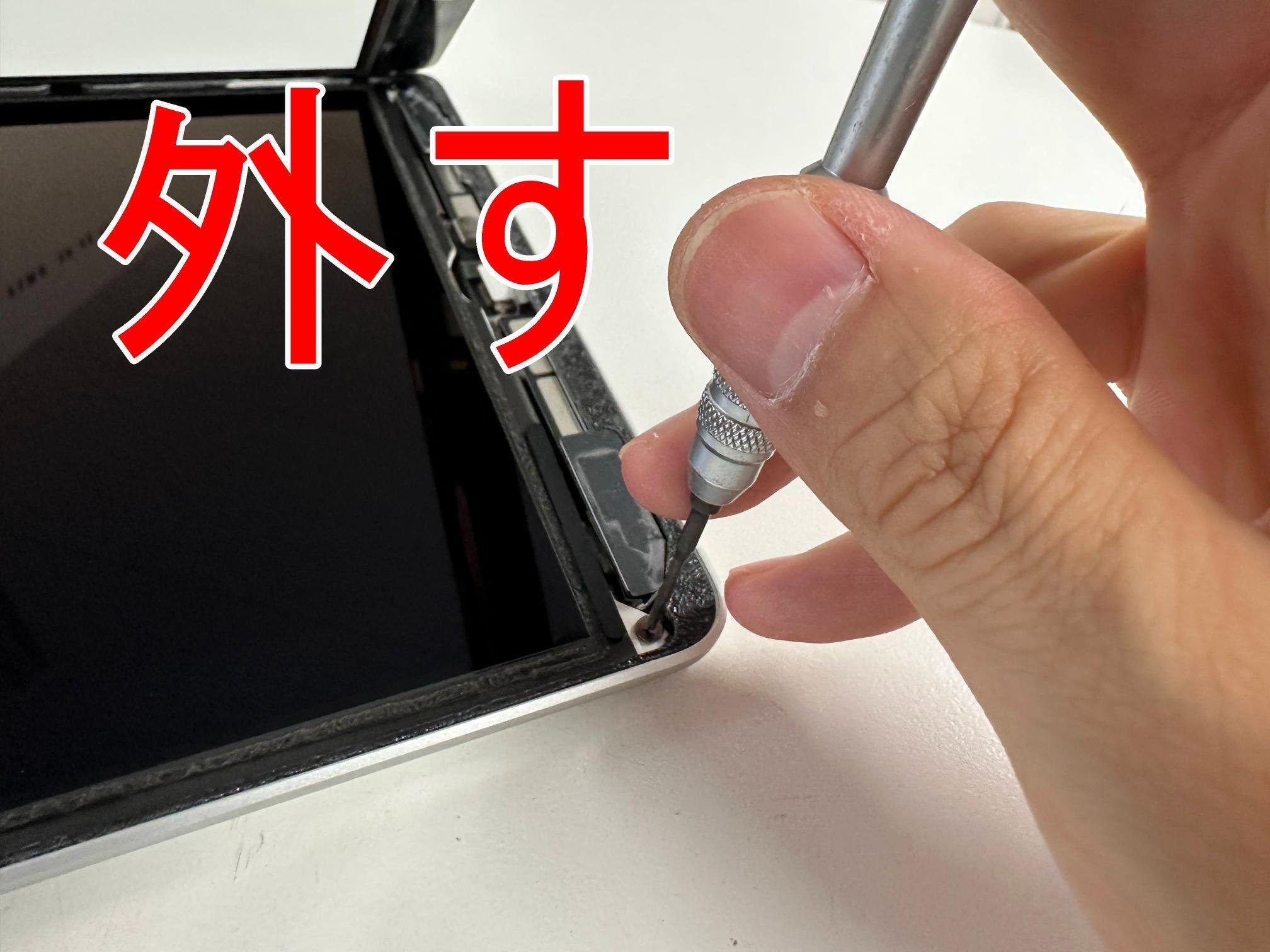 Apple iPad 第９世代　液晶破損 iPad 第9世代(アイパッド 第9世代) 画面交換修理を承りました