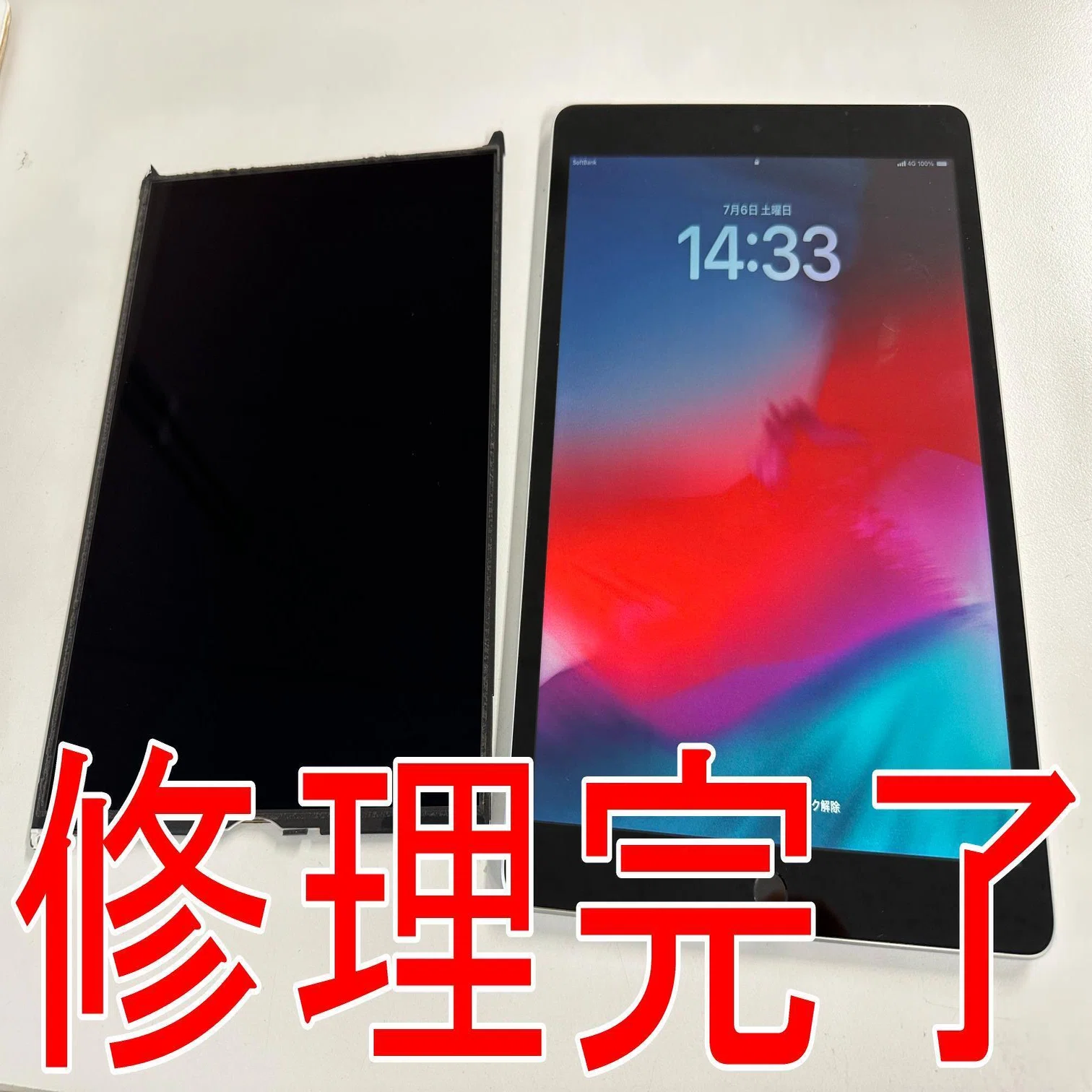 iPad第9世代の液晶画面交換を14080円で対応中！真っ暗で何も映らない 