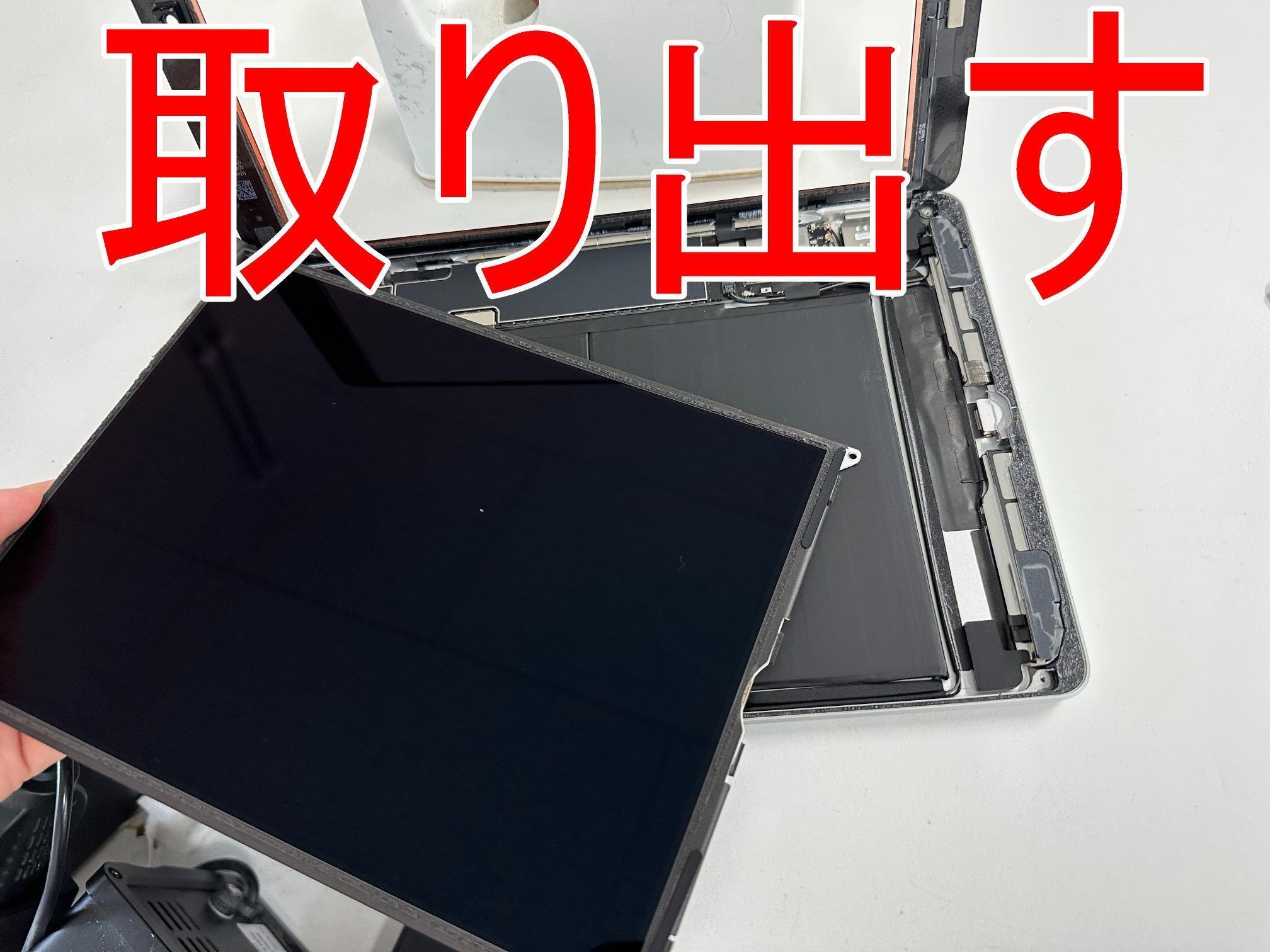 iPad第9世代の液晶画面交換を14080円で対応中!真っ暗で何も映ら iPad第9世代の液晶画面交換を14080円で対応中!真っ暗で何も映ら