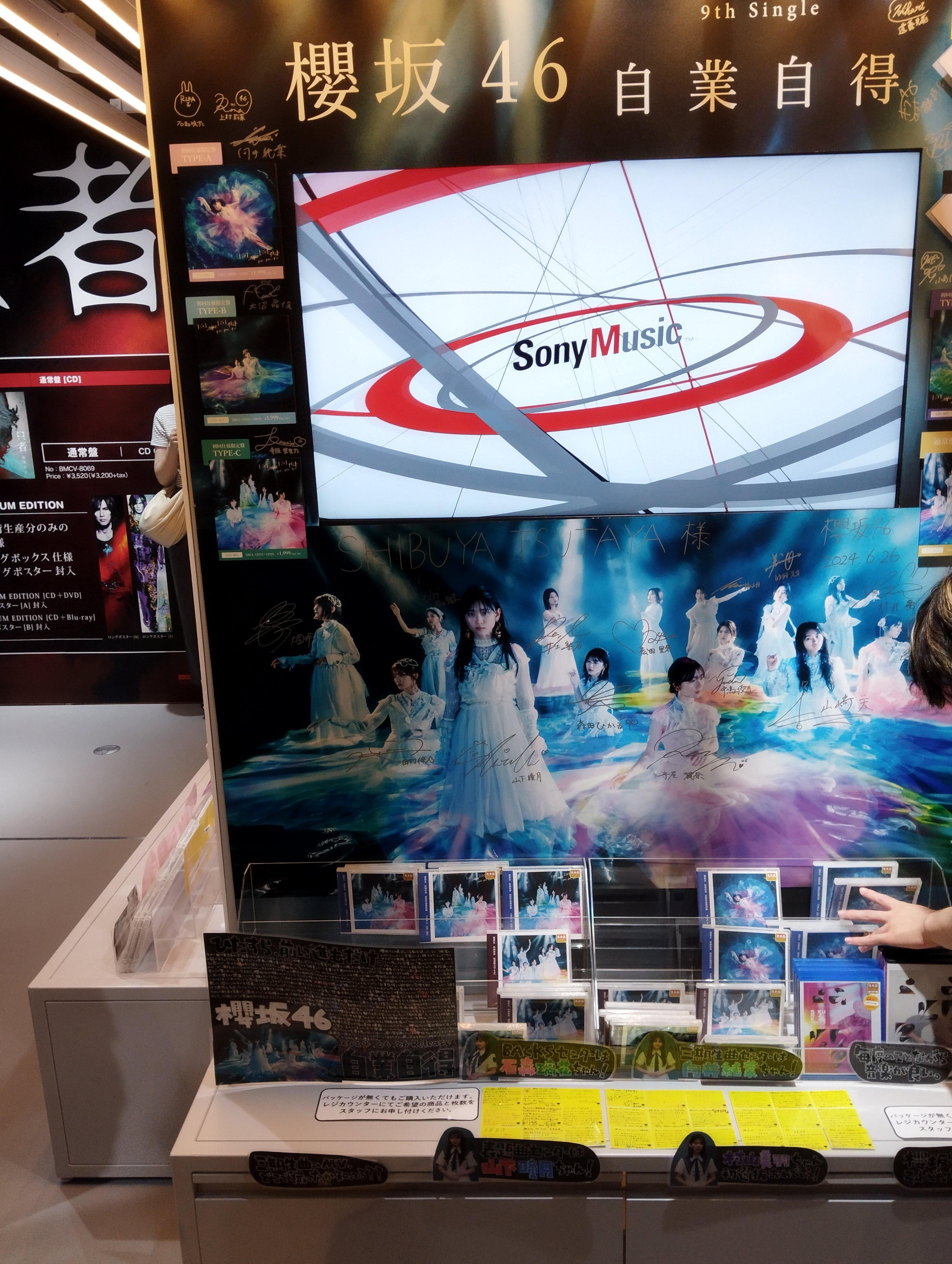 生写真　専用出品　坂道 坂道 写真集 - メルカリ