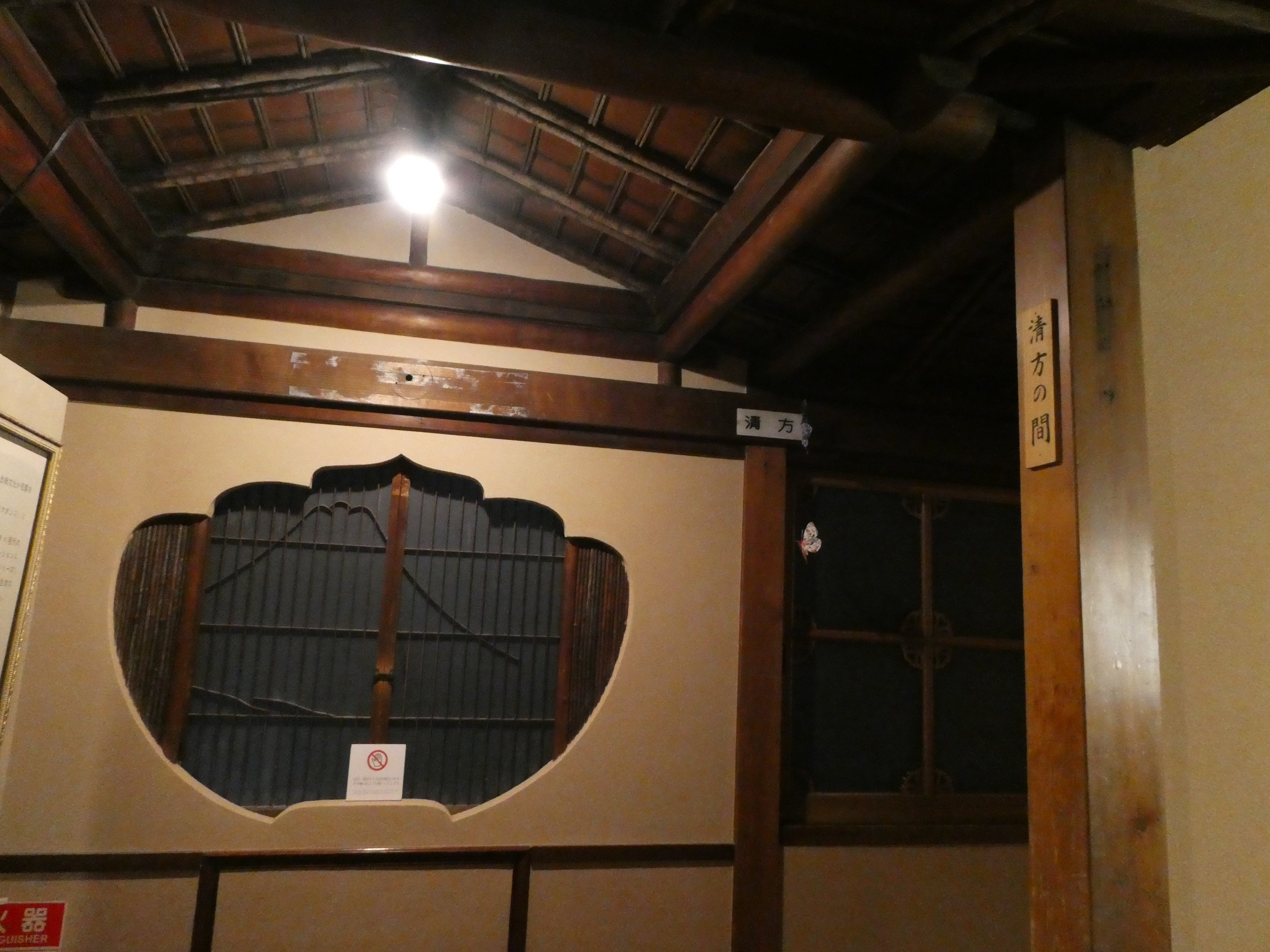 東京＜明治・大正文学と昭和モダンに浸る旅＞ ／硯友社文庫