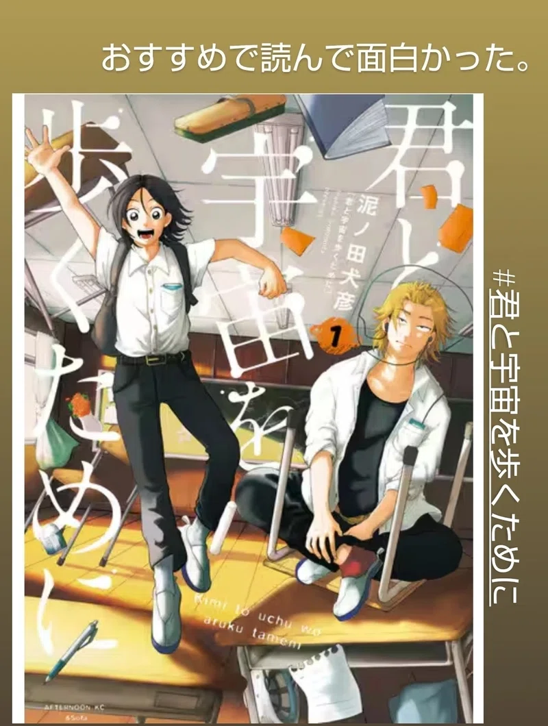 漫画のテーマとは少し主題は逸れるけど|nothihodo/作菓