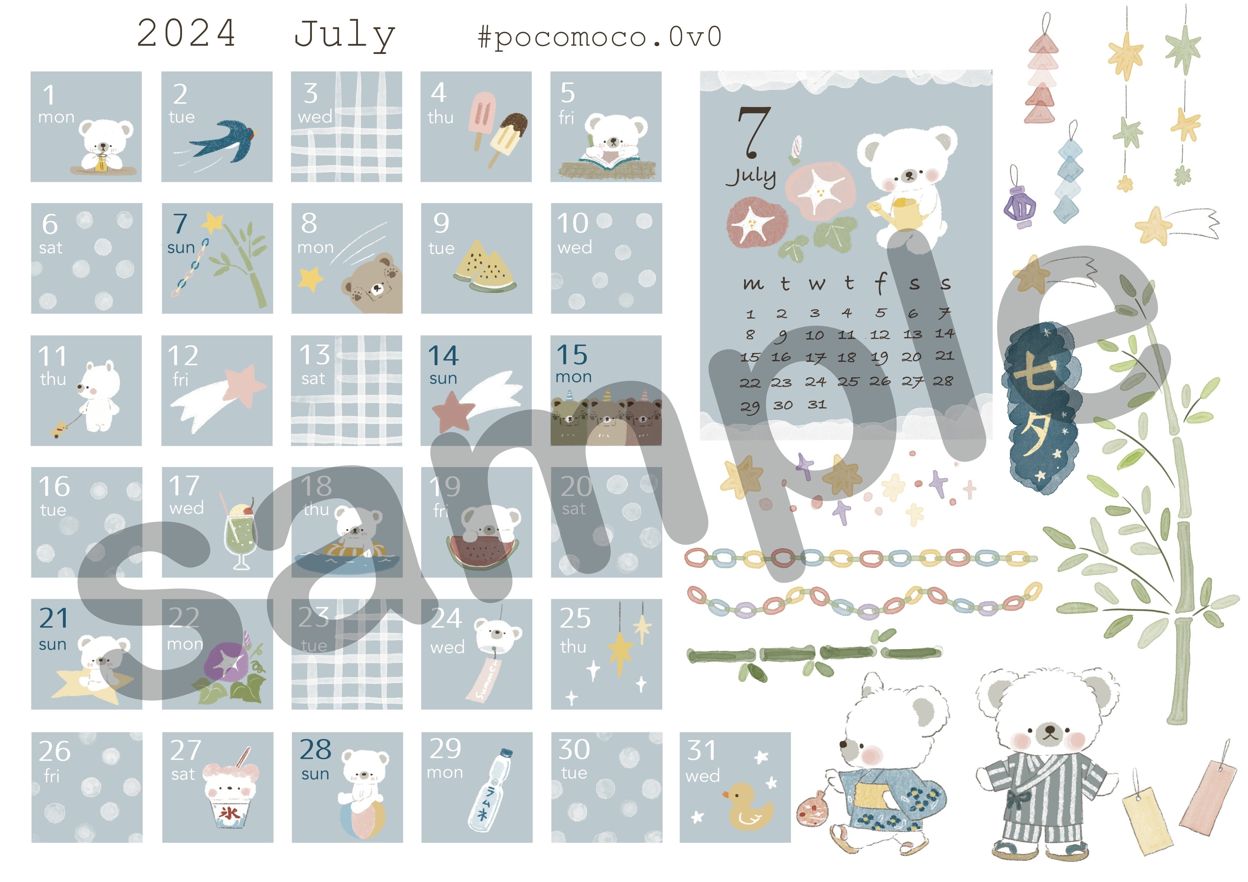 手帳じかんのおともに【7月の日付シート配布開始】のお知らせ※終了し