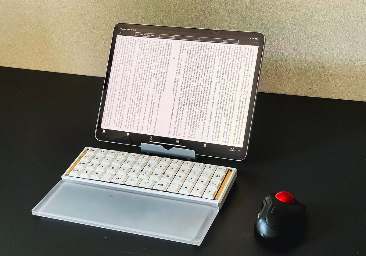 自作キーボードO51Goを使ってみた｜三雲岳斗