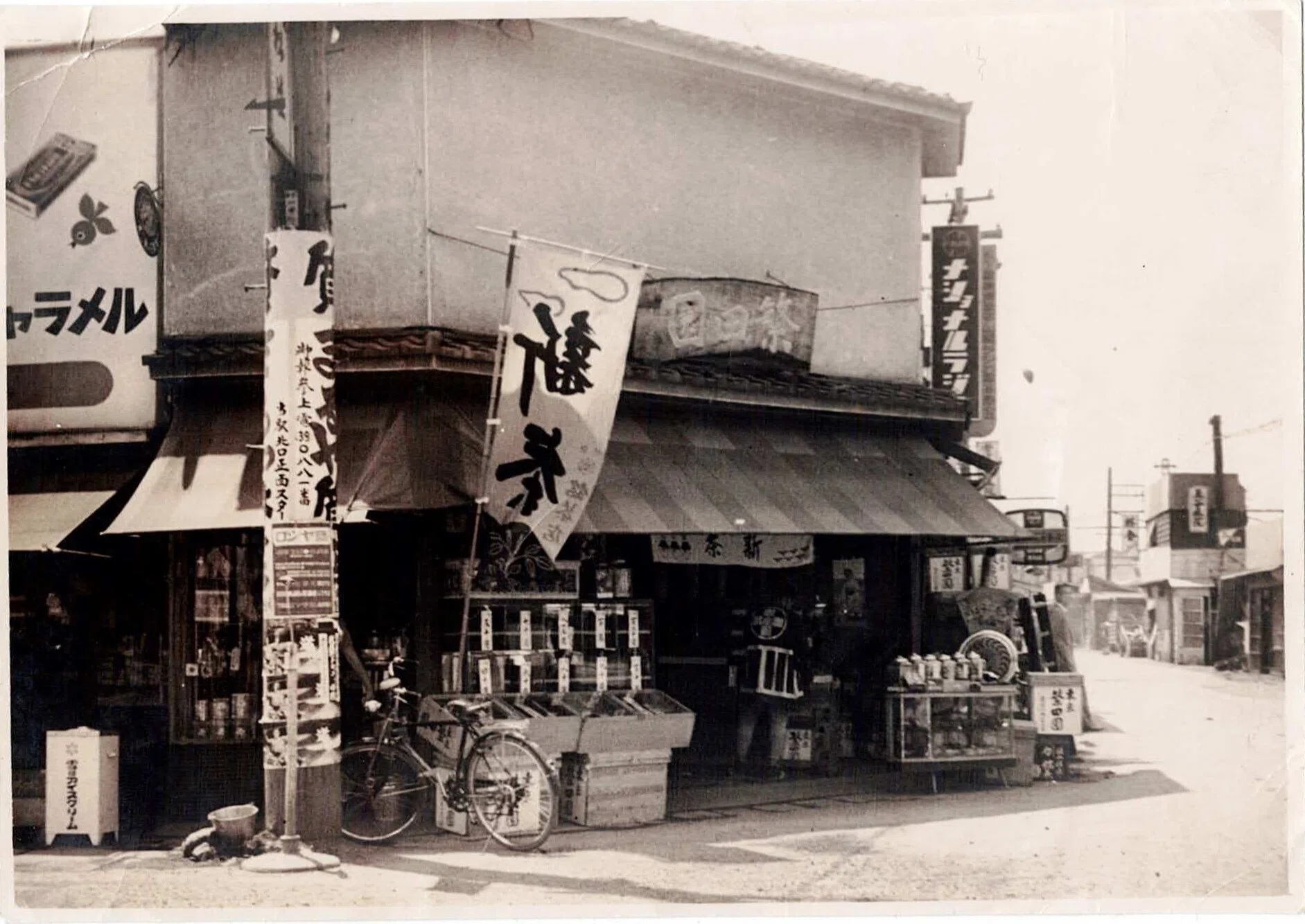 6 荻窪店の開業、夫婦二人三脚で｜東京繁田園物語デジタルアーカイブ
