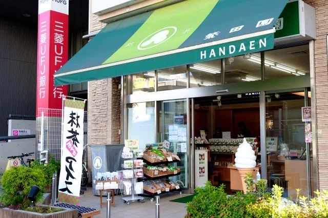 6 荻窪店の開業、夫婦二人三脚で｜東京繁田園物語デジタルアーカイブ
