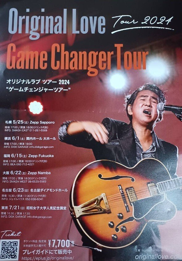 20240623 Original Love 於名古屋ダイアモンドホール｜TAT