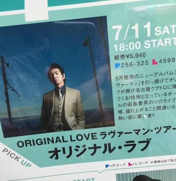 ★ＵＳオリジナル盤★『ＧＵＹ』＆『ＴＨＥ ＦＵＴＵＲＥ』名盤ＬＰ２枚セット Guy / The Future(LP) / MCA/Uptown 1990 USオリジナル盤 EX-/VG