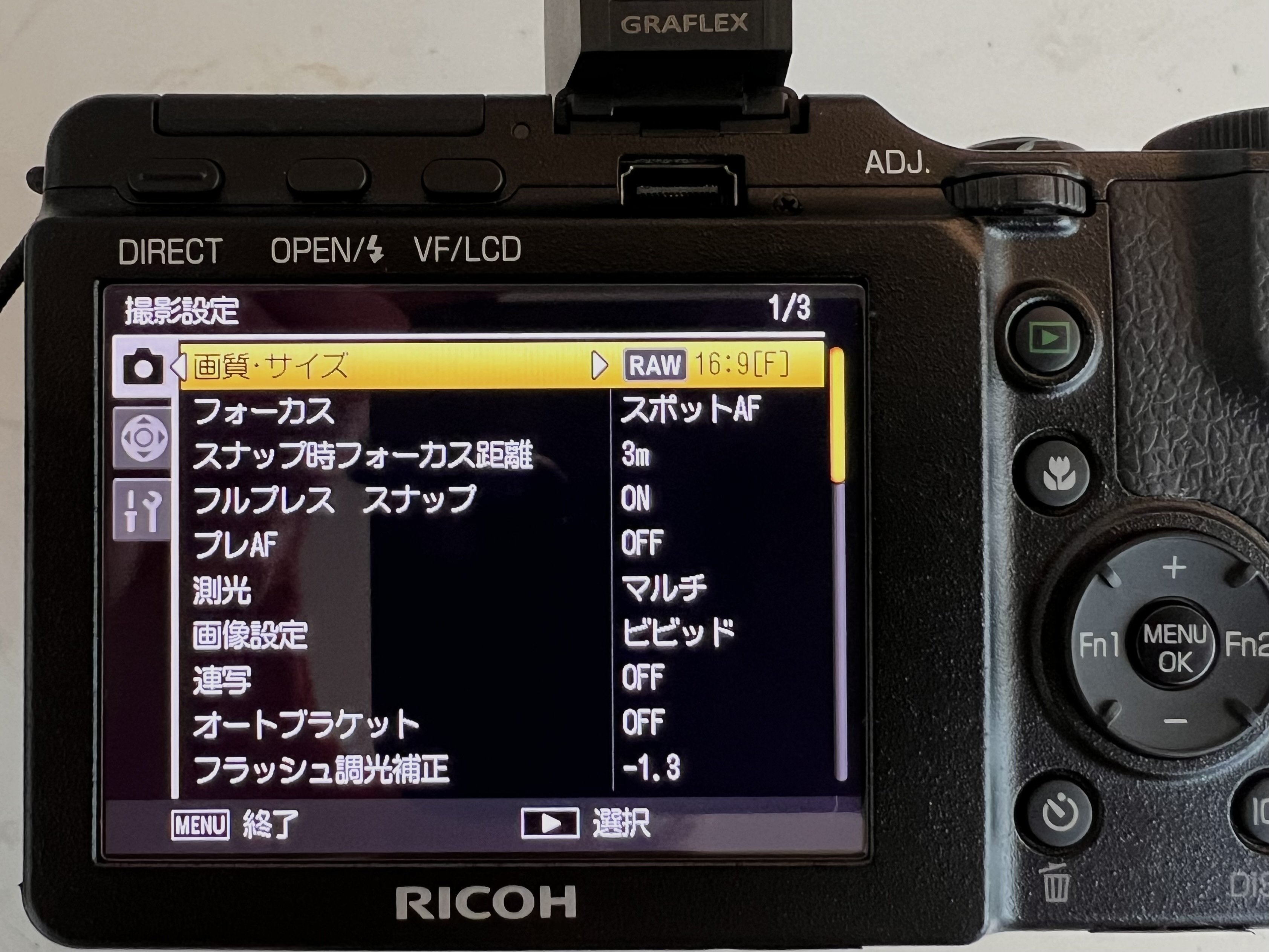 リコー・GXR Mマウントユニット + Summilux 50mm｜beach_wave888