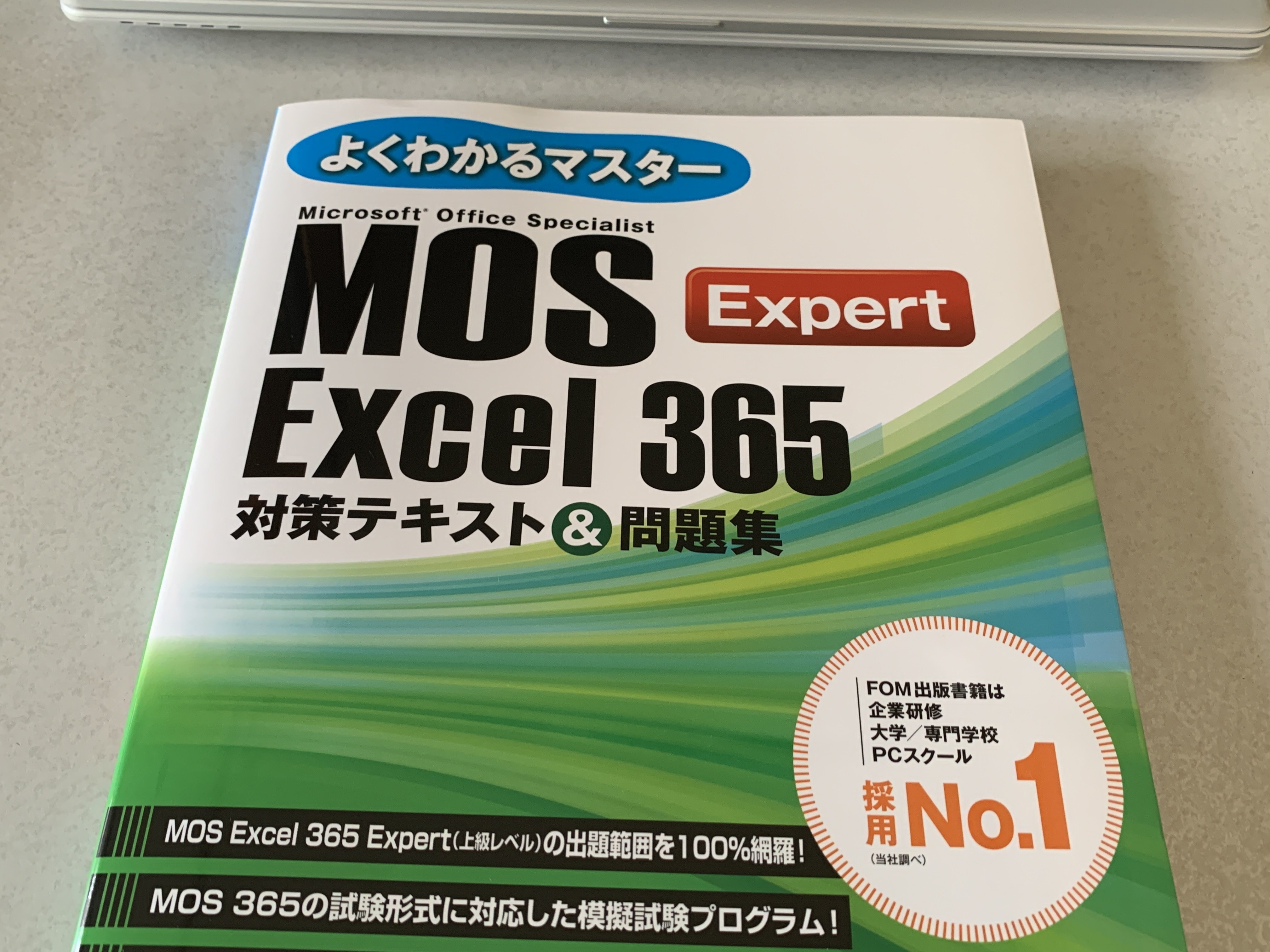 Microsoft Excel 365対応 5冊セット【MOS試験対応】 Microsoft Excel 365対応 5冊セット【MOS試験対応