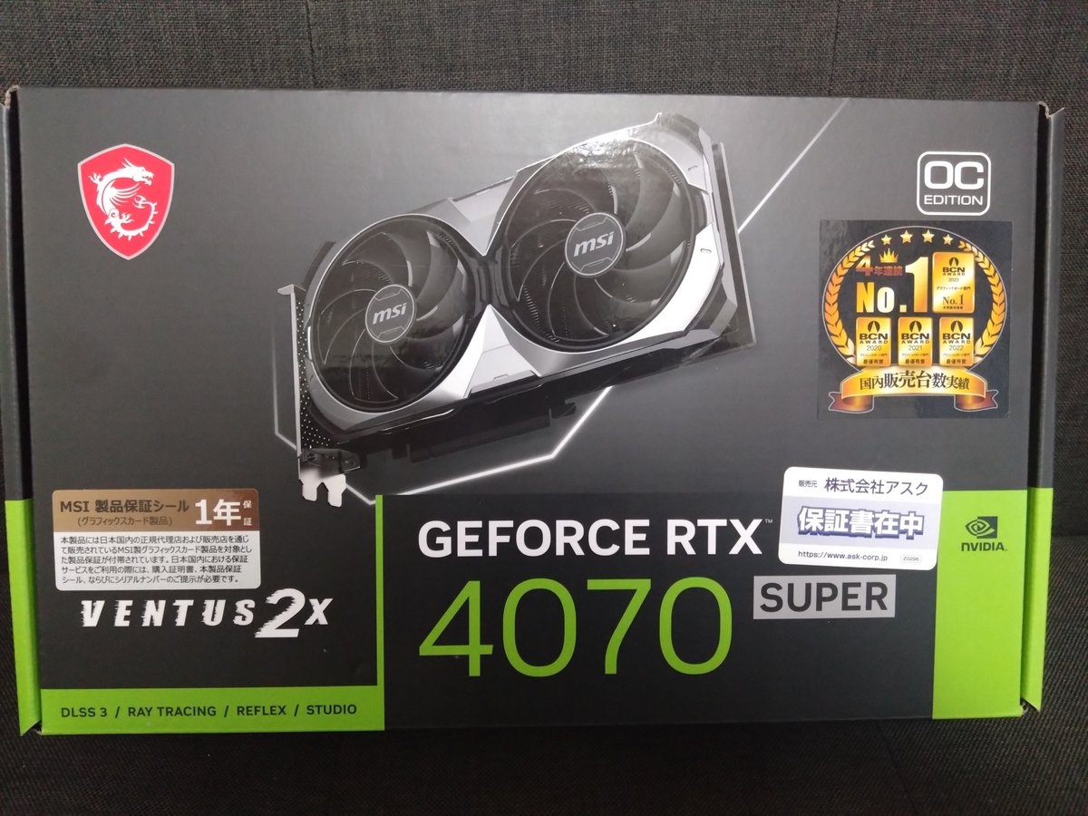 自作 Ryzen7 16GB 奪い合い RX470 SSD256GB+HDD500GB✕2
