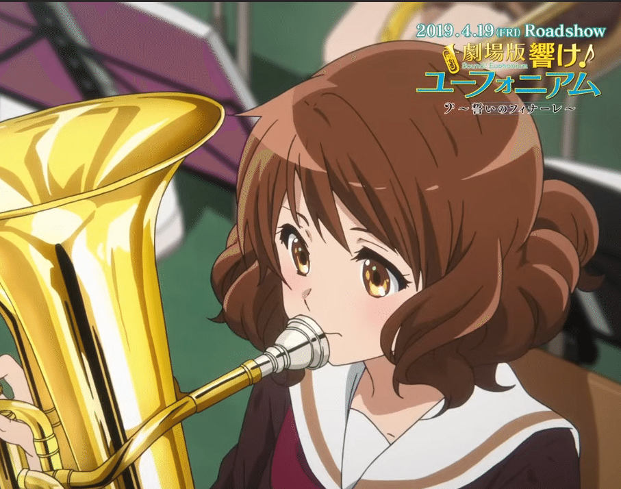 響け！ユーフォニアム』｜久美子の成長｜ねこまち中華街